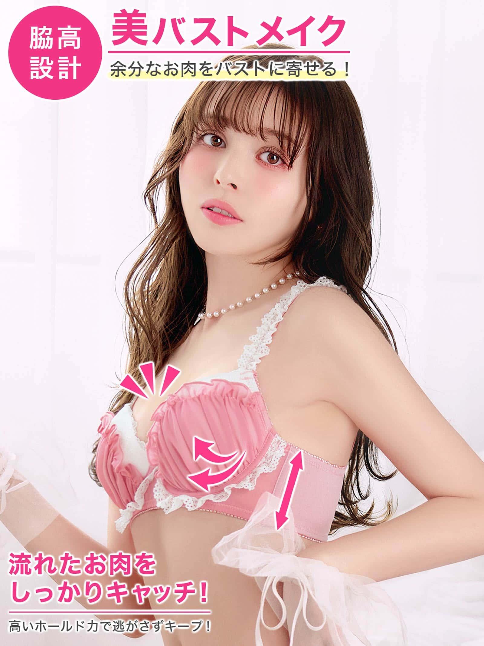 2/25新作!ドリーミーフリルレース育乳脇高ブラジャー&フルバックショーツ