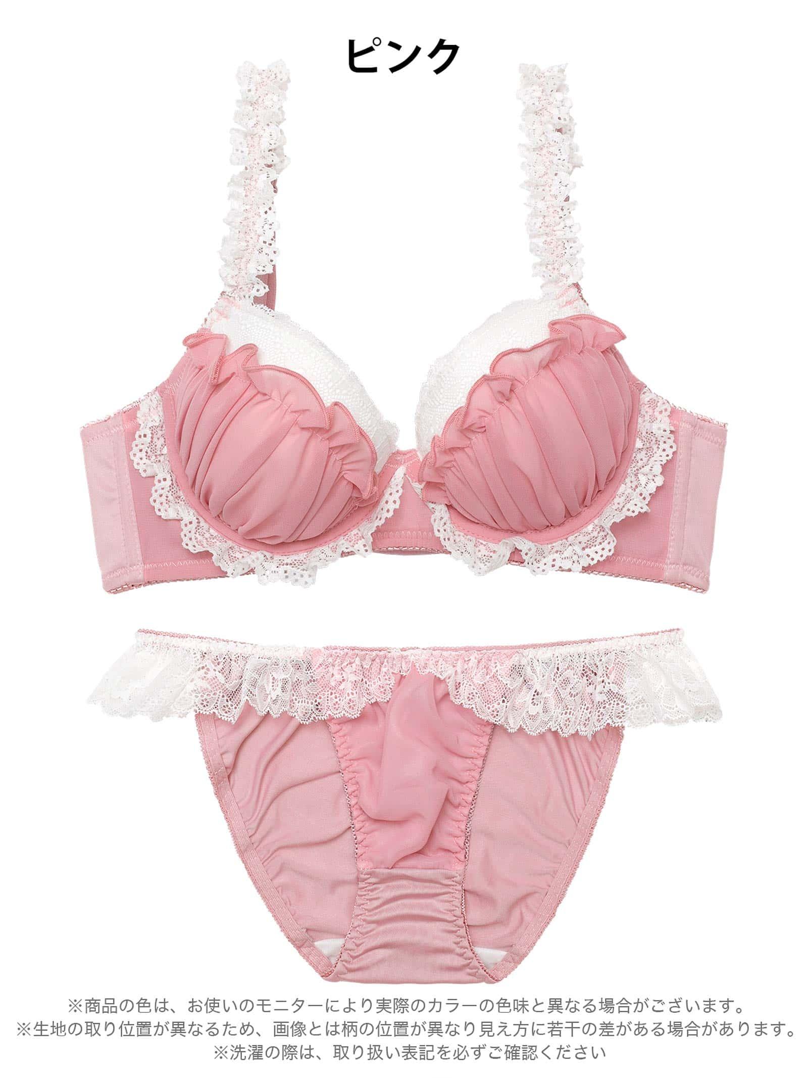 2/25新作!ドリーミーフリルレース育乳脇高ブラジャー&フルバックショーツ