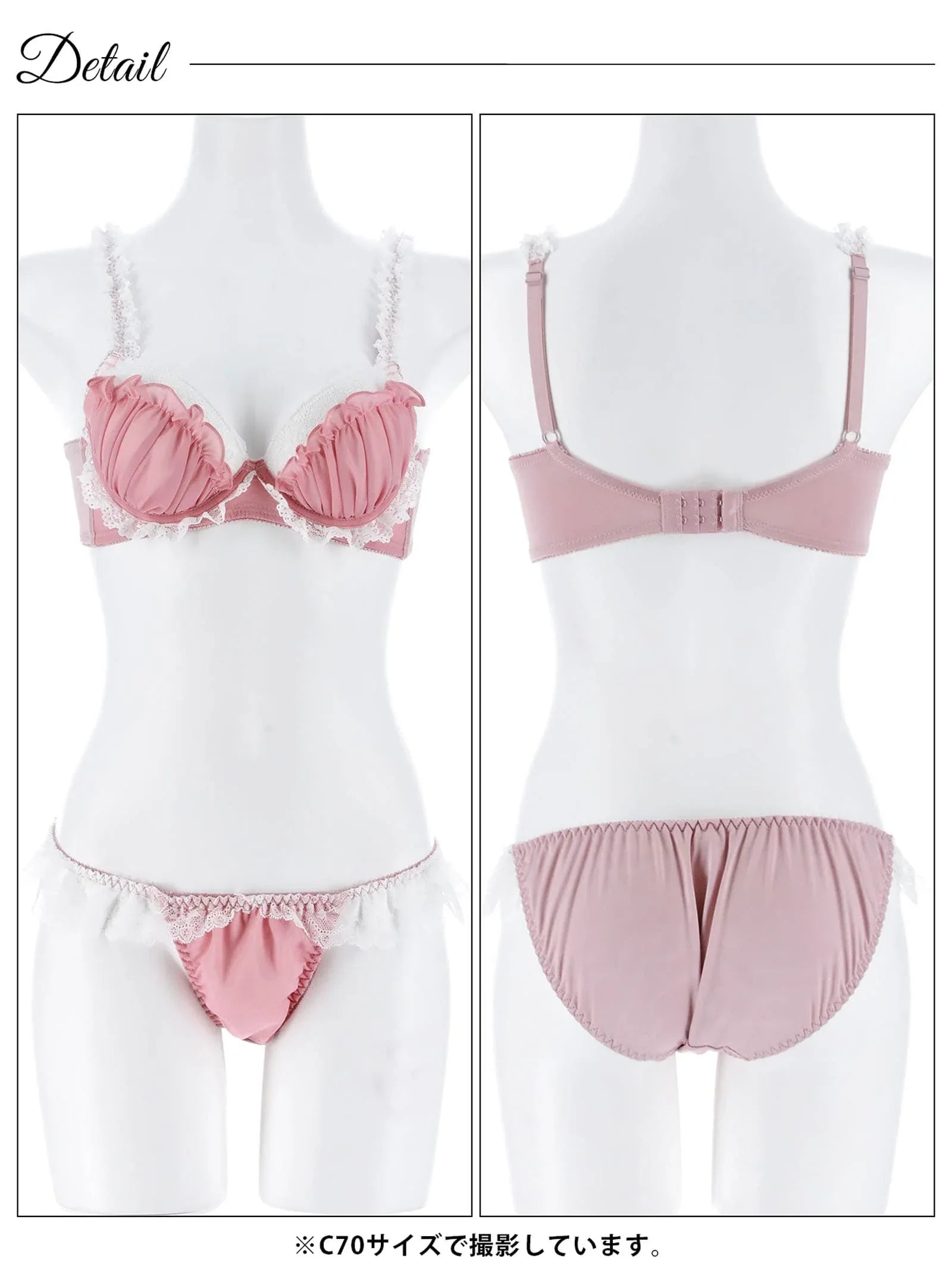 2/25新作!ドリーミーフリルレース育乳脇高ブラジャー&フルバックショーツ