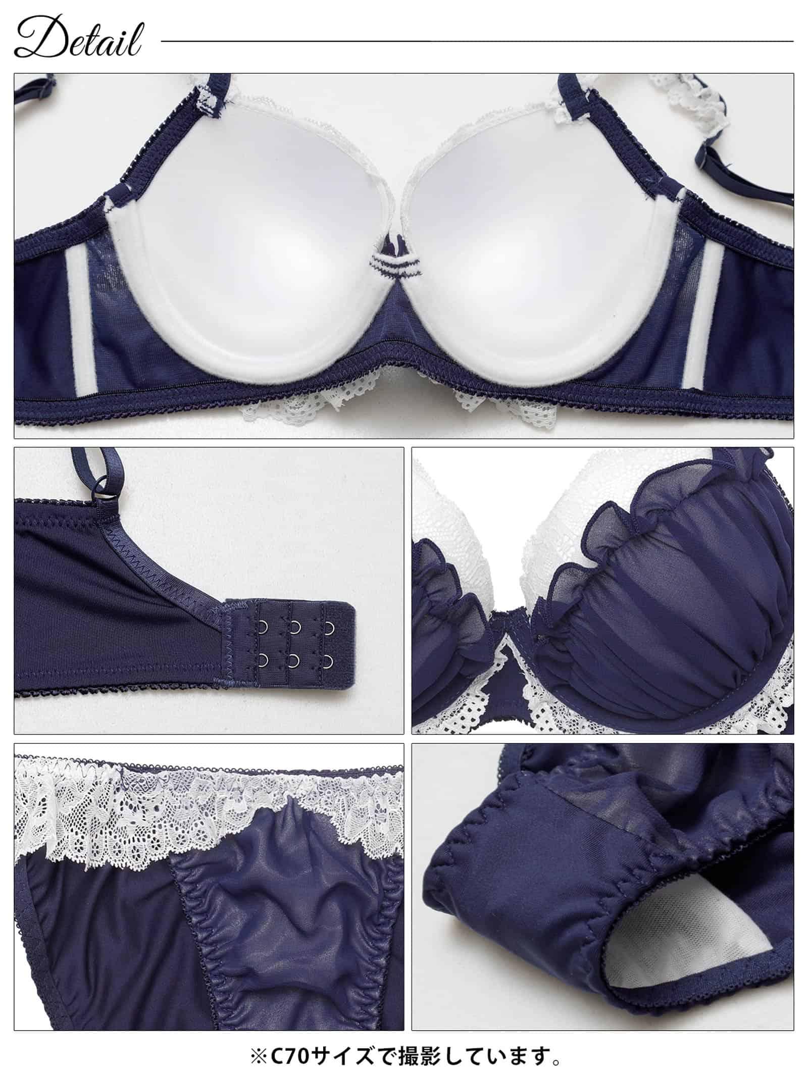 2/25新作!ドリーミーフリルレース育乳脇高ブラジャー&フルバックショーツ