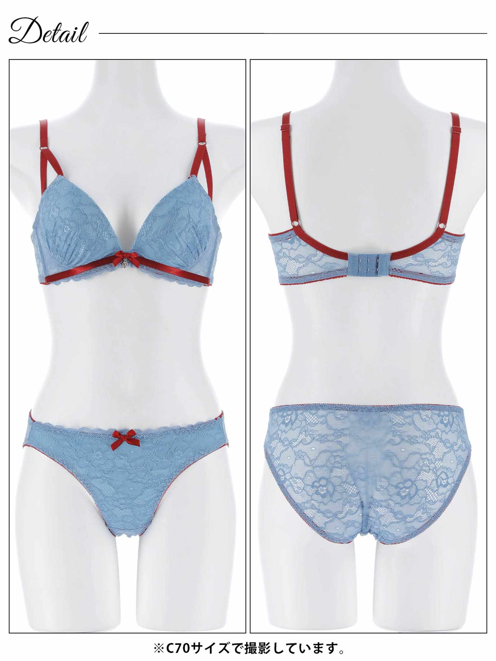 3/4新作!バイカラーリボンレース育乳脇高ブラジャー&バック透けフルバックショーツ