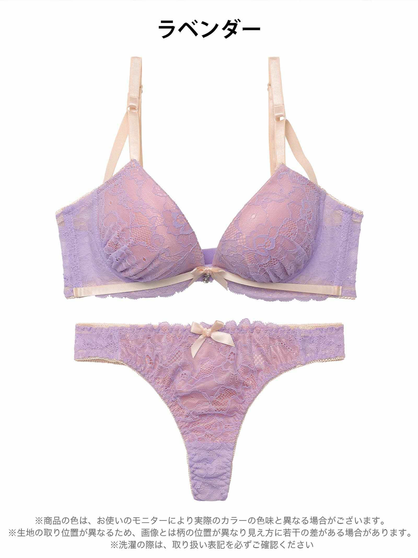 3/4新作!バイカラーリボンレース育乳脇高ブラジャー&バック透けTバックショーツ
