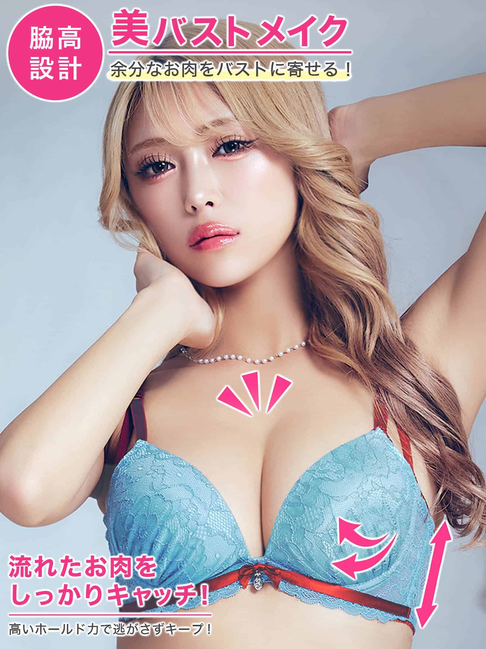 6/4再販!【EFサイズ】バイカラーリボンレース育乳脇高ブラジャー&バック透けフルバックショーツ
