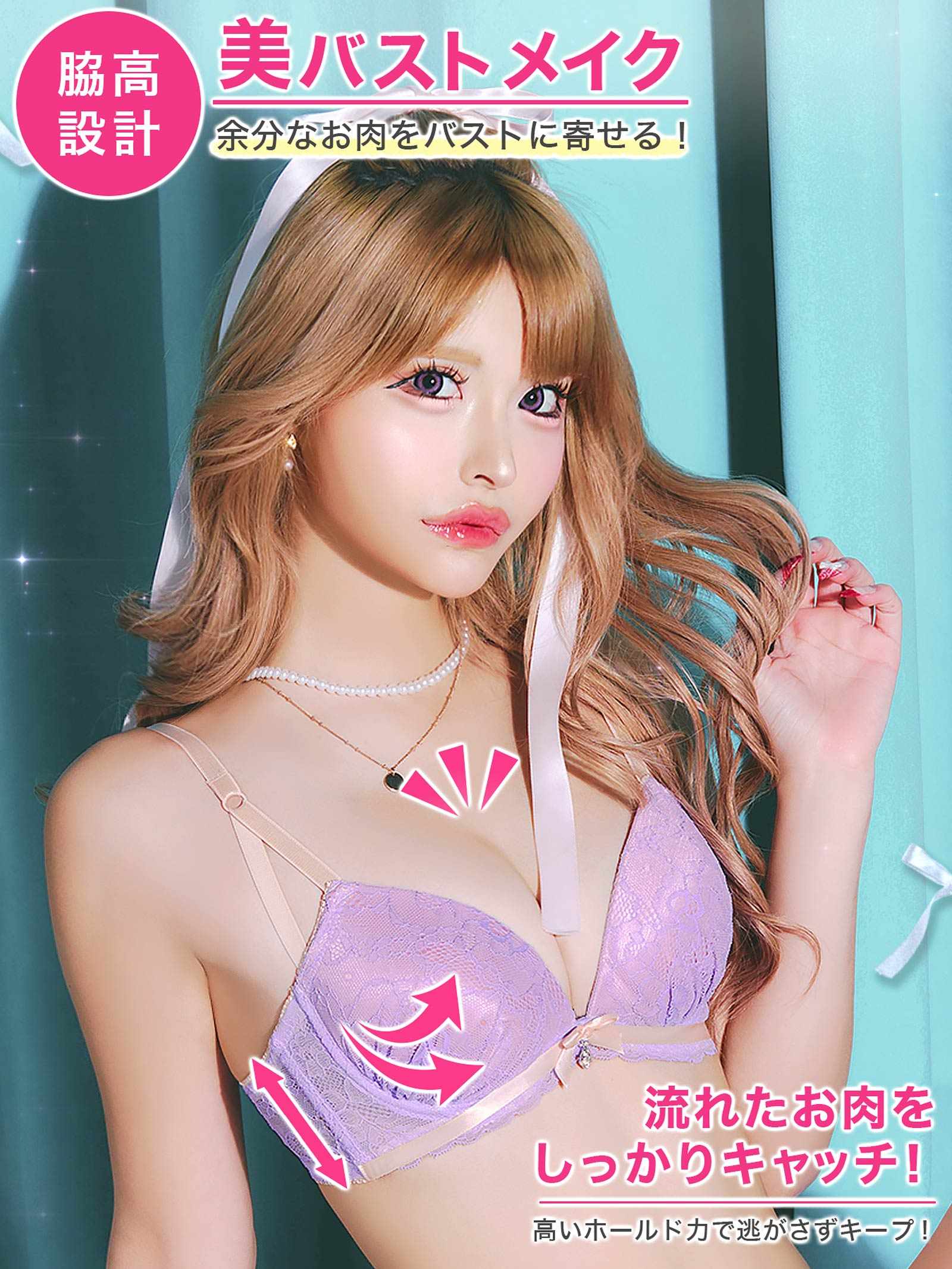 3/4新作!【EFサイズ】バイカラーリボンレース育乳脇高ブラジャー&バック透けTバックショーツ