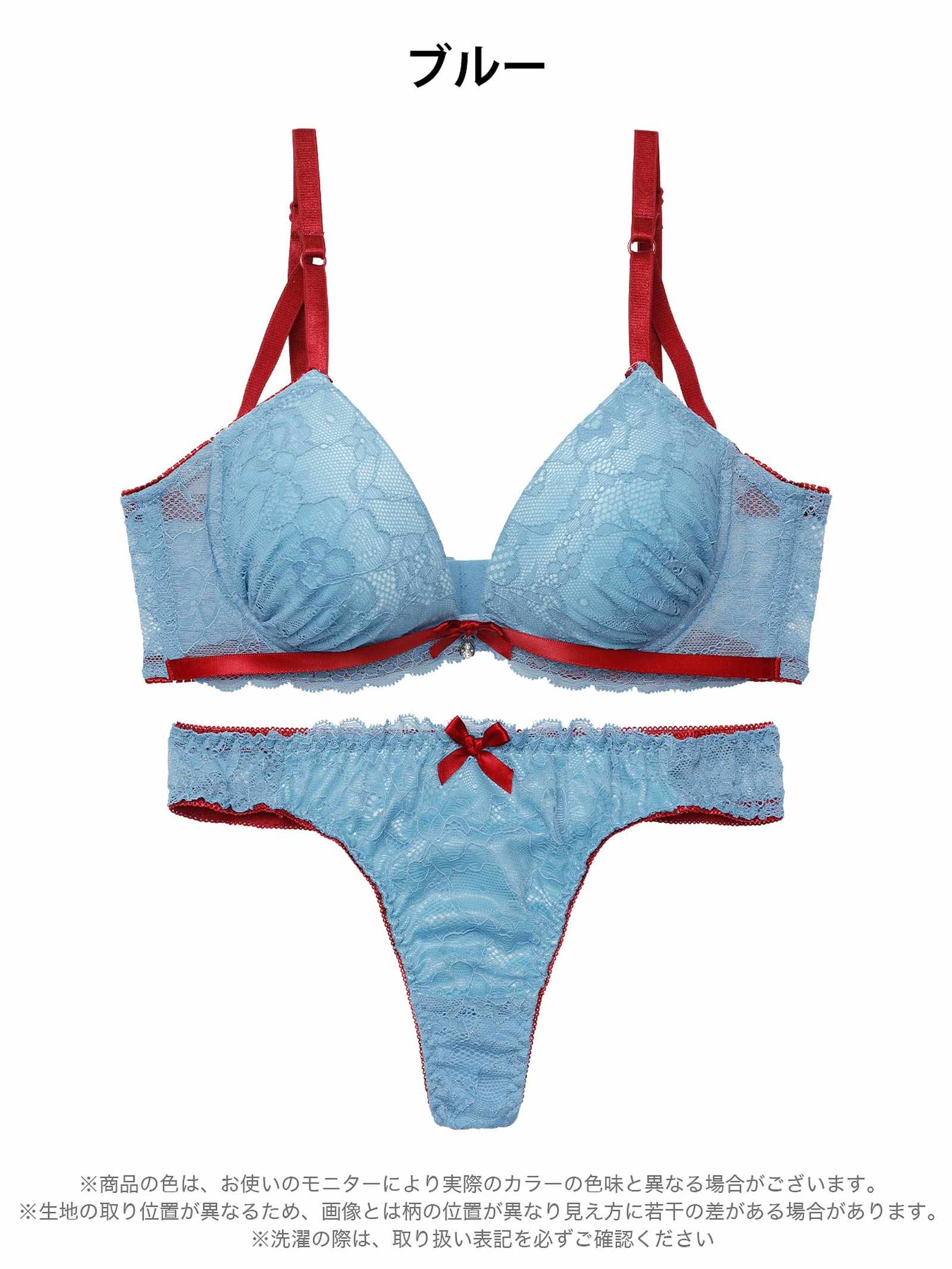 3/4新作!【EFサイズ】バイカラーリボンレース育乳脇高ブラジャー&バック透けTバックショーツ