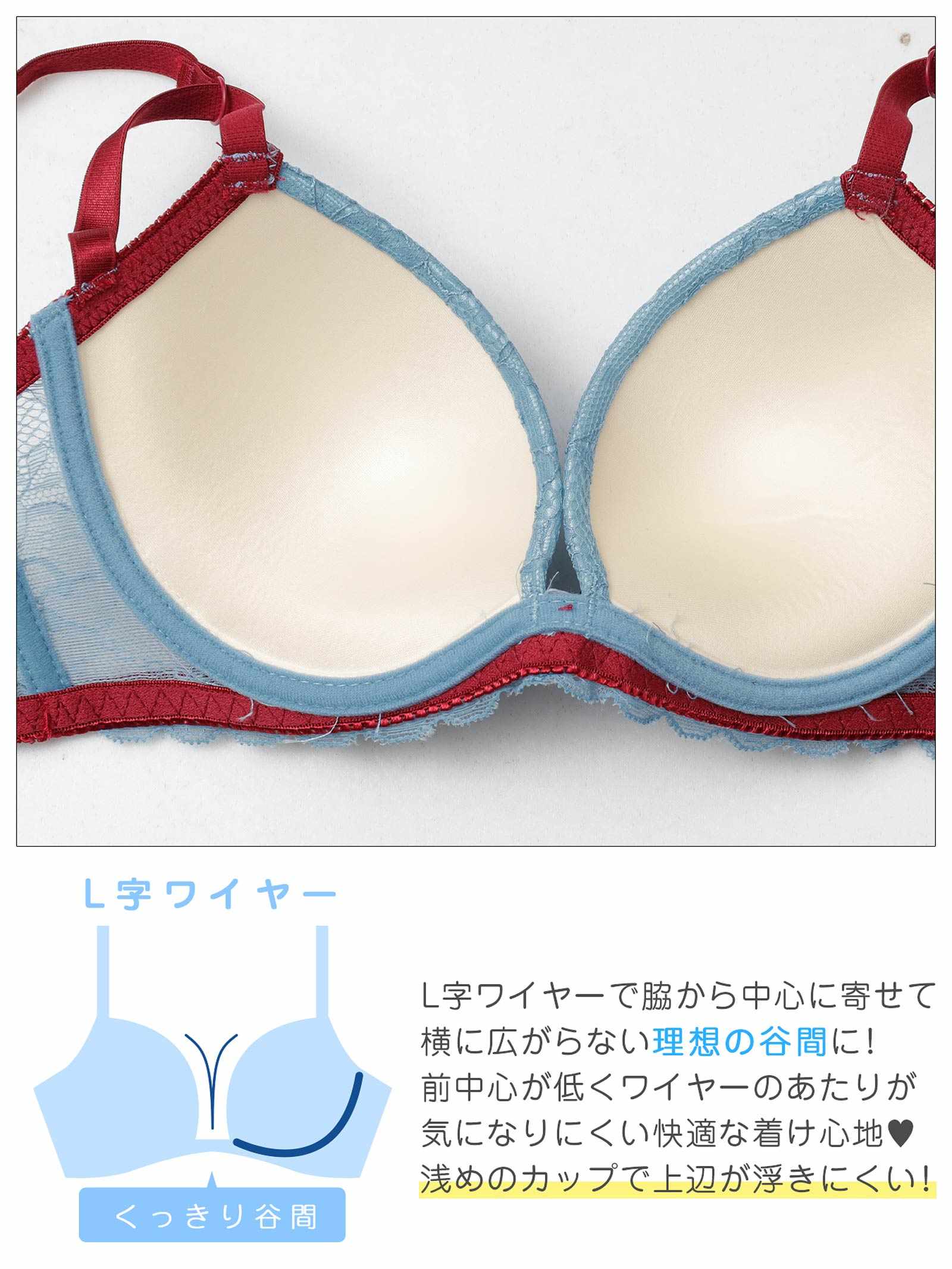 3/4新作!【EFサイズ】バイカラーリボンレース育乳脇高ブラジャー&バック透けTバックショーツ