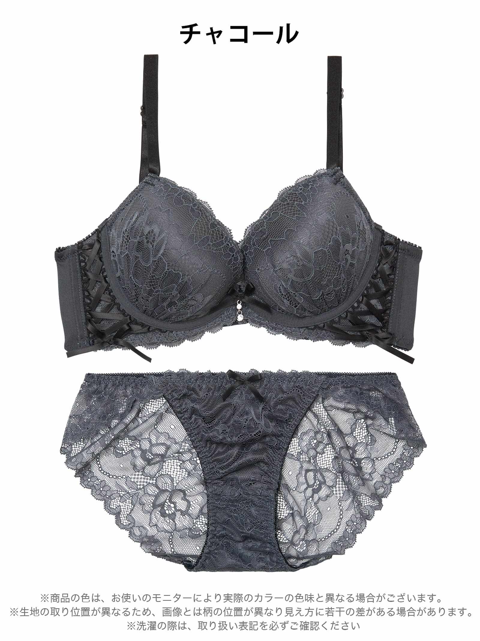 4/22新作!【EFサイズ】スピンドルリボンレース育乳脇高ブラジャー&バック透けフルバックショーツ
