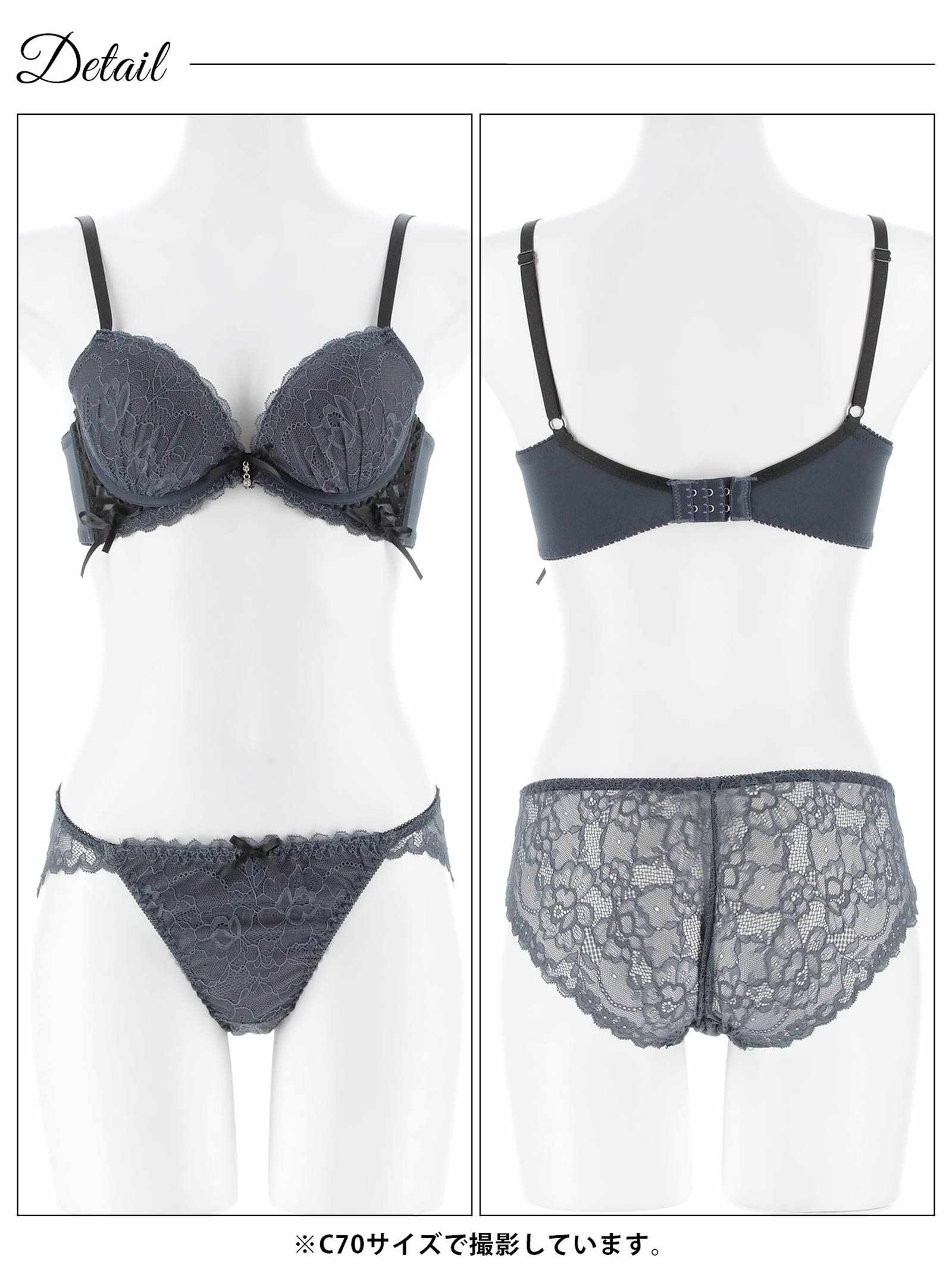 4/22新作!【EFサイズ】スピンドルリボンレース育乳脇高ブラジャー&バック透けフルバックショーツ