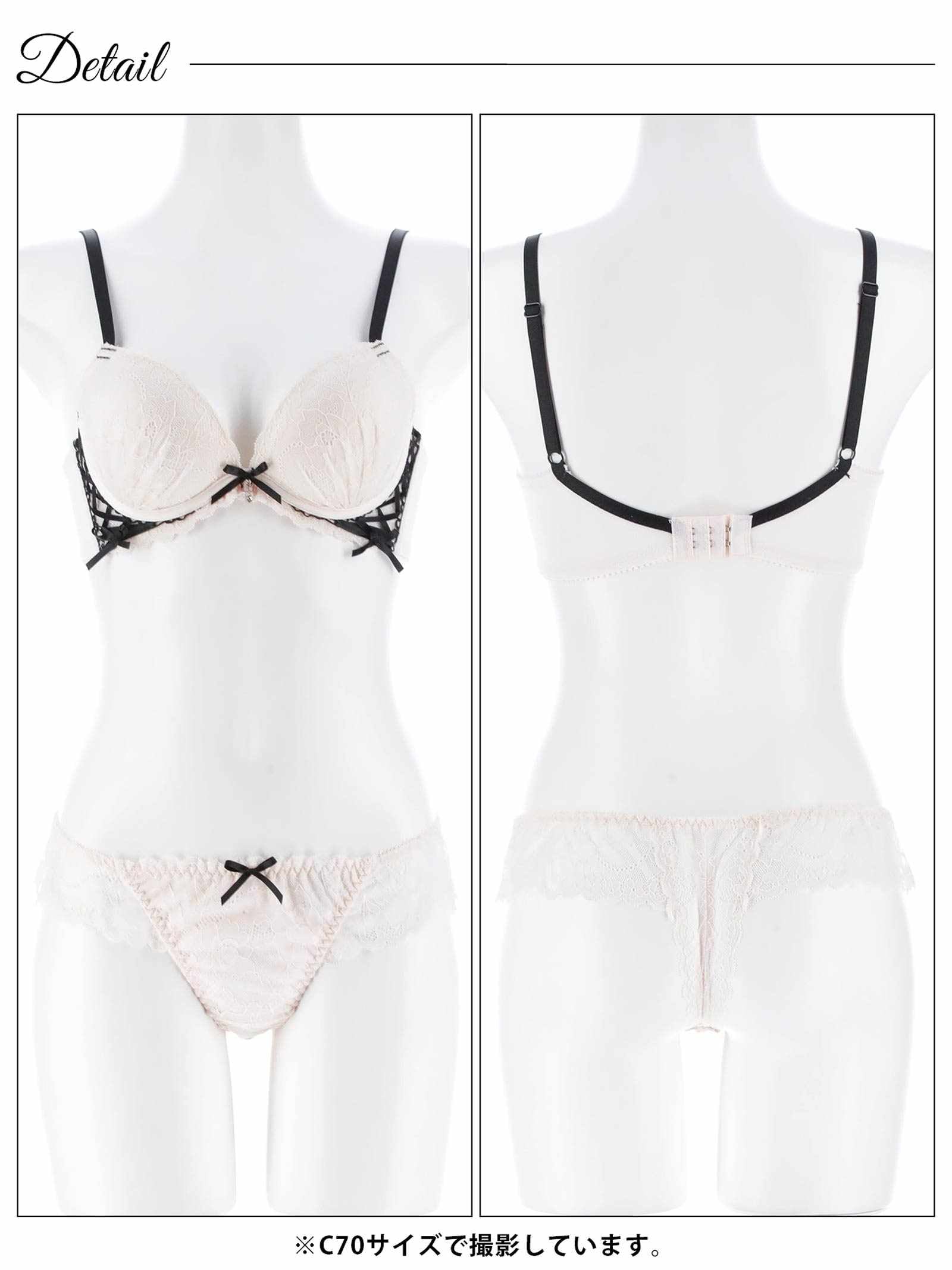 4/22新作!【EFサイズ】スピンドルリボンレース育乳脇高ブラジャー&バック透けTバックショーツ