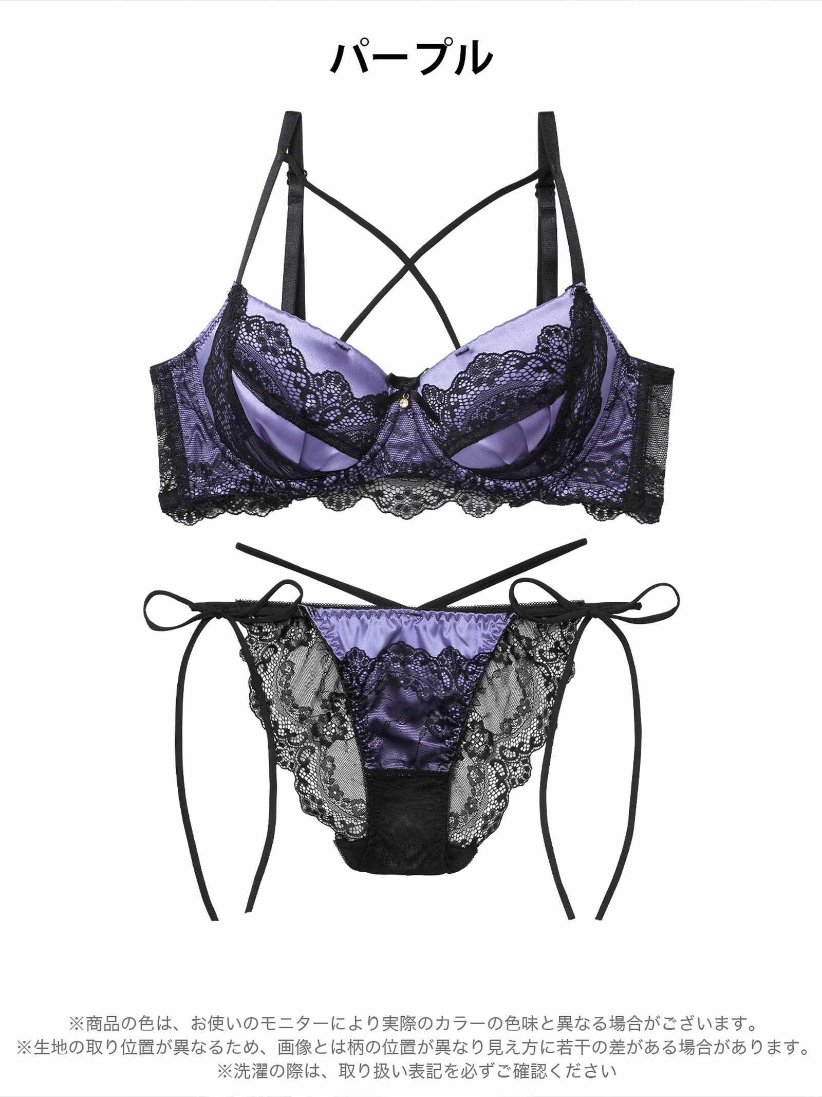 11/7新作!ミッドナイトクイーン育乳脇高ブラジャー&サイド紐バック透けフルバックショーツ
