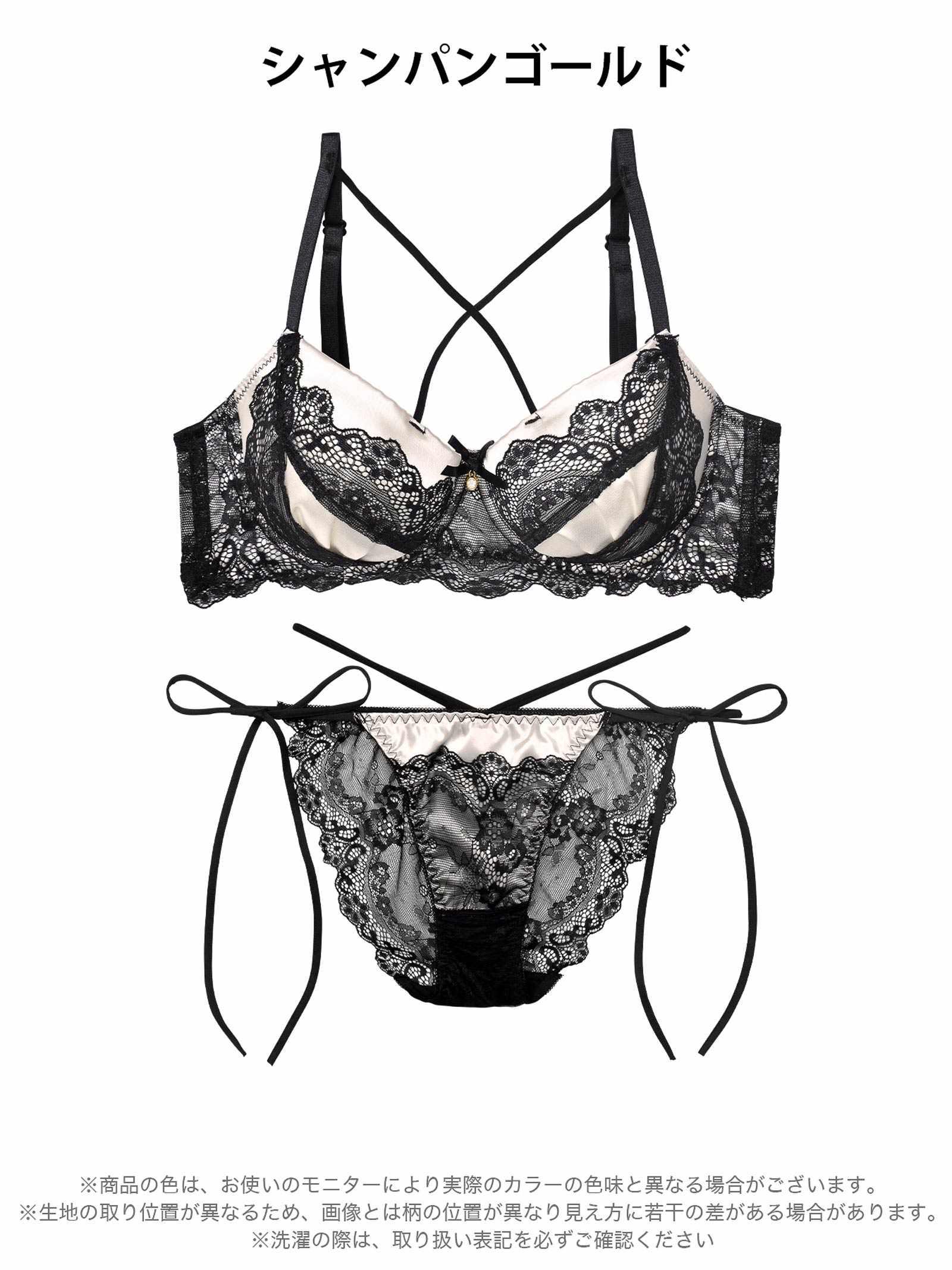 11/7新作!ミッドナイトクイーン育乳脇高ブラジャー&サイド紐バック透けフルバックショーツ