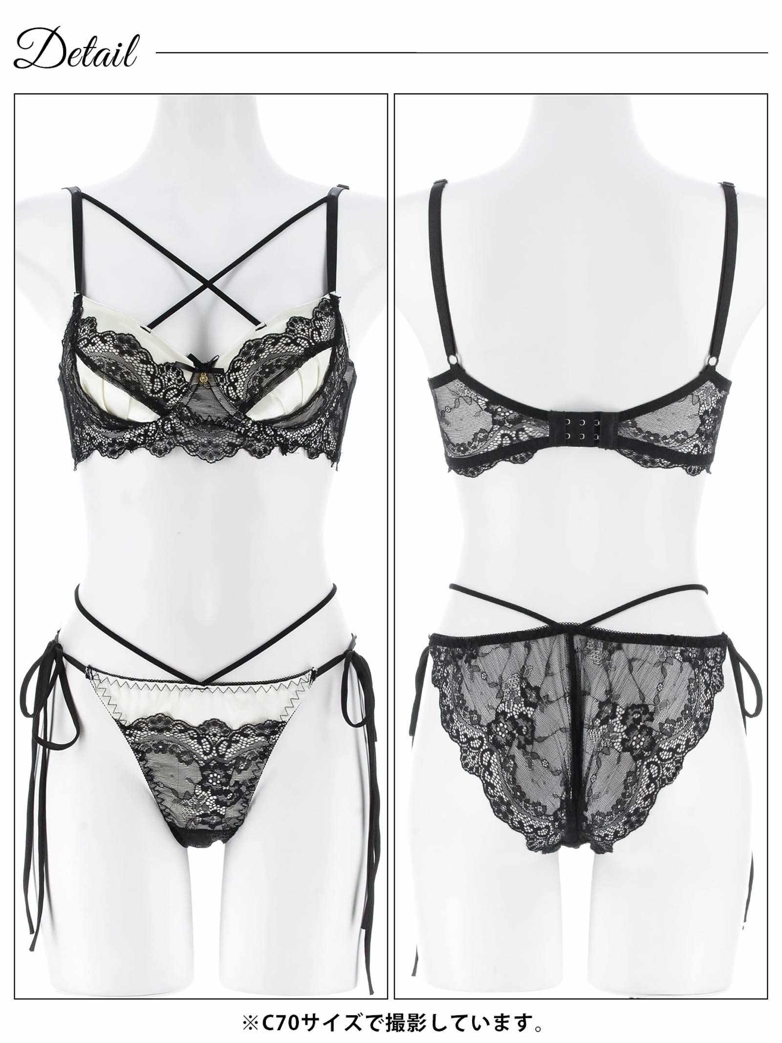 ミッドナイトクイーン育乳脇高ブラジャー&サイド紐バック透けフルバックショーツ