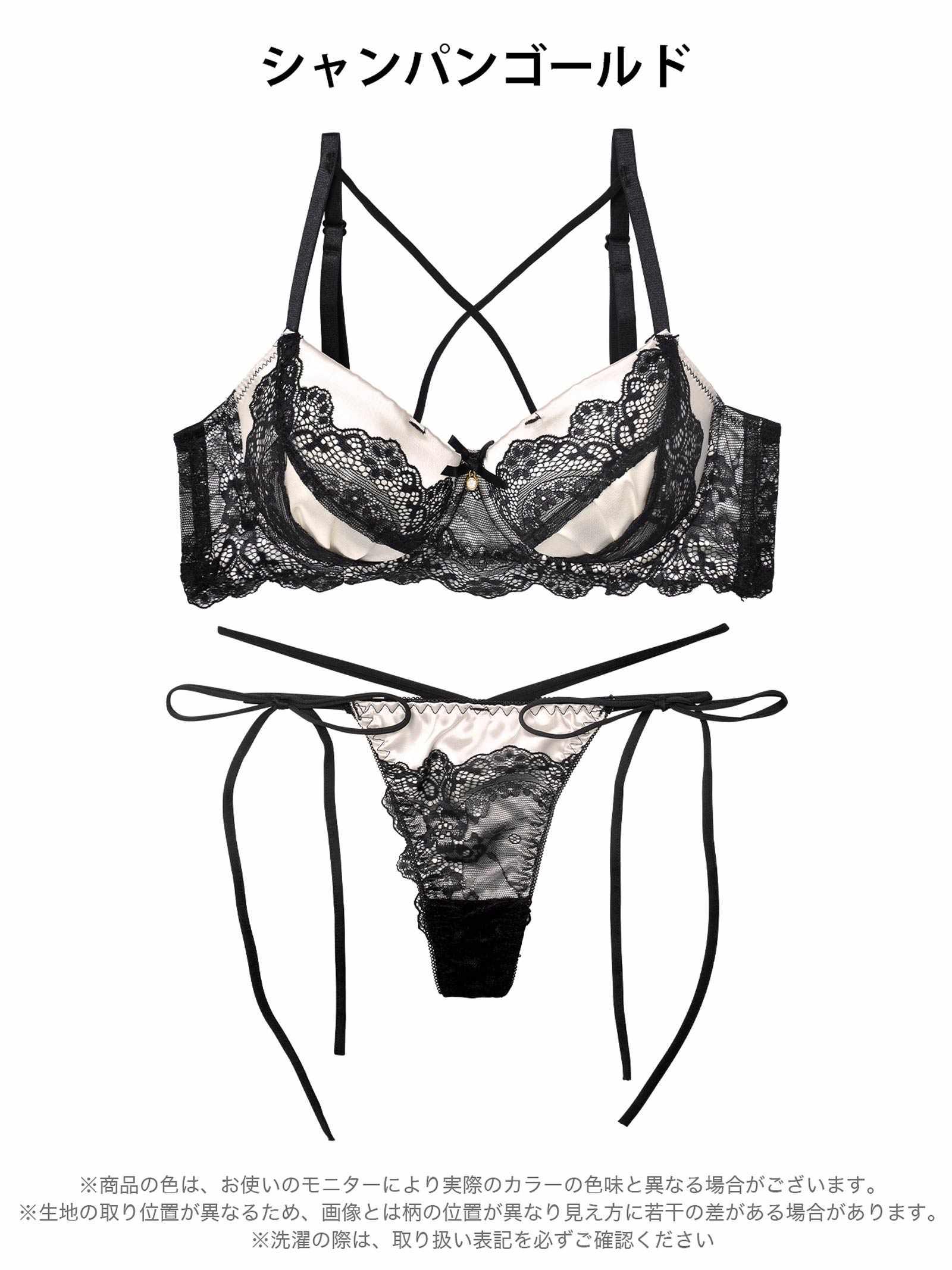 11/7新作!ミッドナイトクイーン育乳脇高ブラジャー&サイド紐バック透けTバックショーツ
