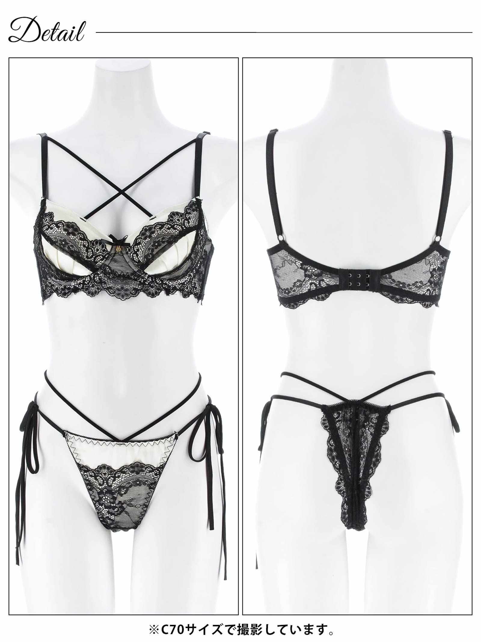 11/7新作!ミッドナイトクイーン育乳脇高ブラジャー&サイド紐バック透けTバックショーツ