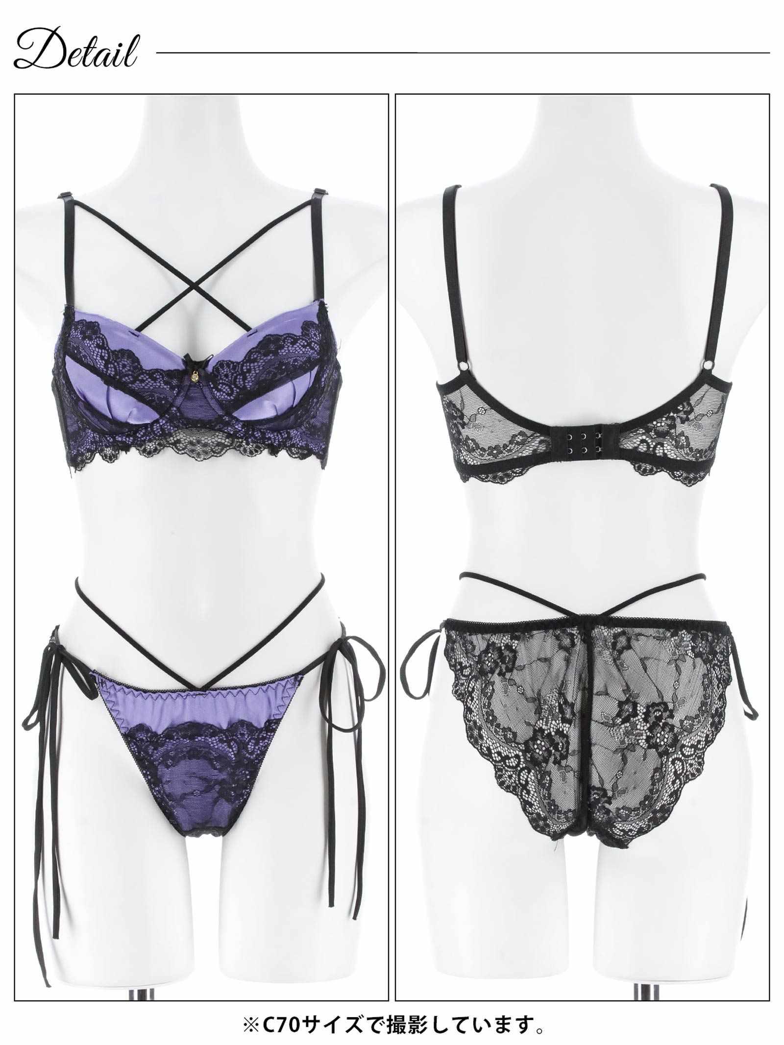 11/7新作!【EFサイズ】ミッドナイトクイーン育乳脇高ブラジャー&サイド紐バック透けフルバックショーツ