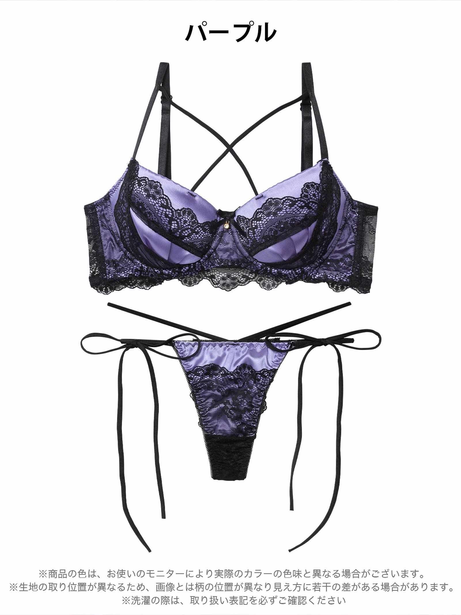 11/7新作!【EFサイズ】ミッドナイトクイーン育乳脇高ブラジャー&サイド紐バック透けTバックショーツ
