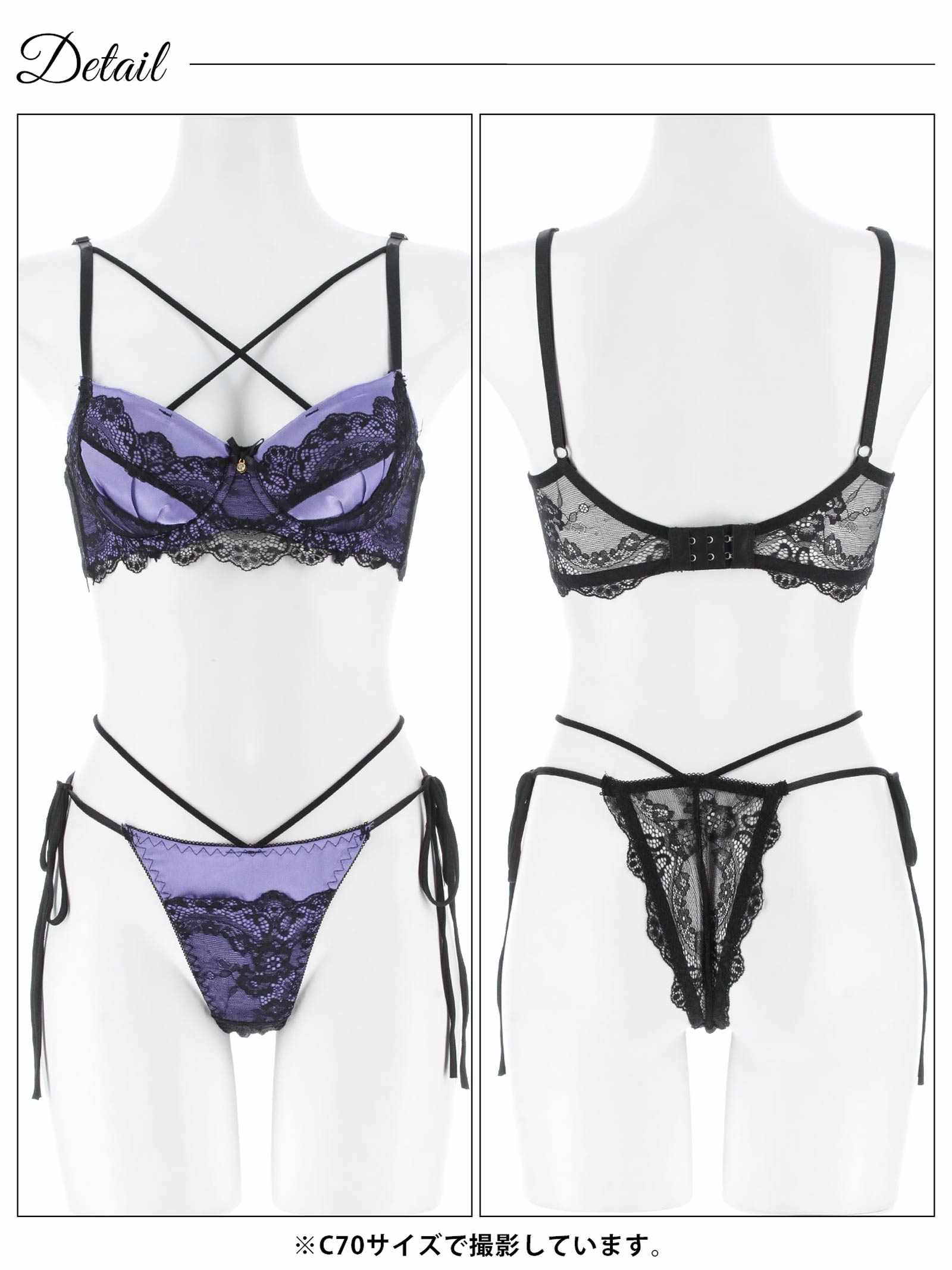 11/7新作!【EFサイズ】ミッドナイトクイーン育乳脇高ブラジャー&サイド紐バック透けTバックショーツ
