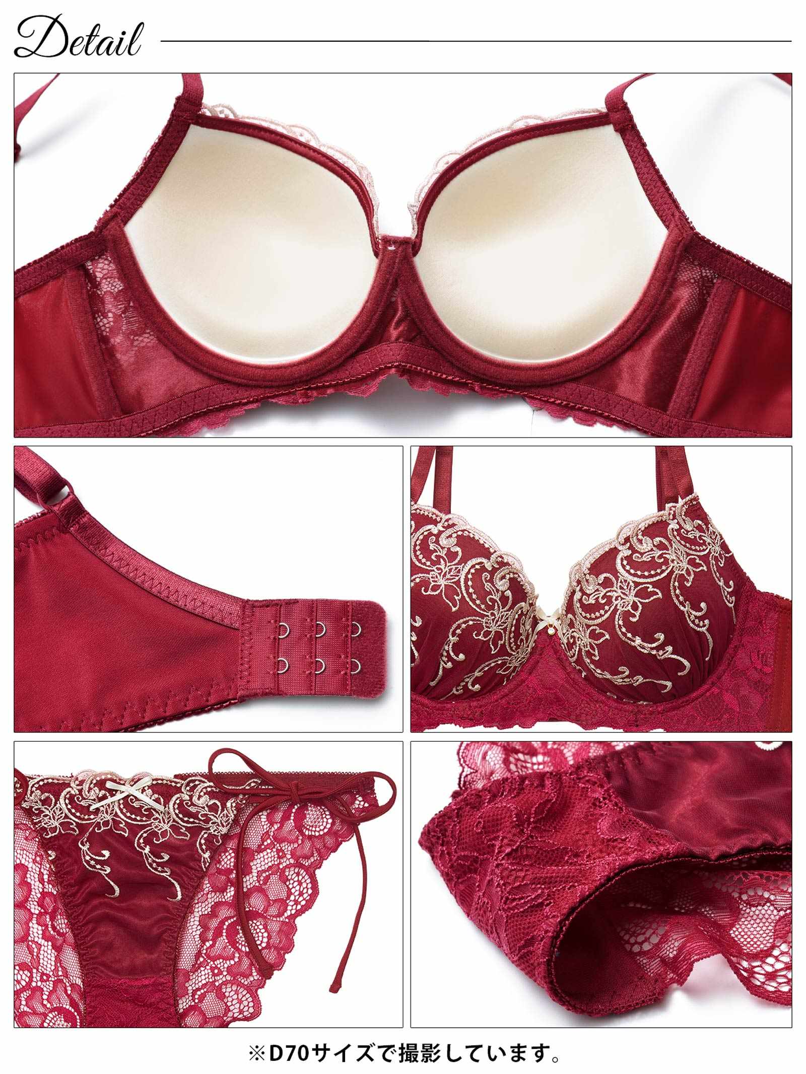 11/19新作!【三上悠亜着用】ダマスクホリデーエンブロイダリー育乳脇高ブラジャー&サイド紐バック透けフルバックショーツ