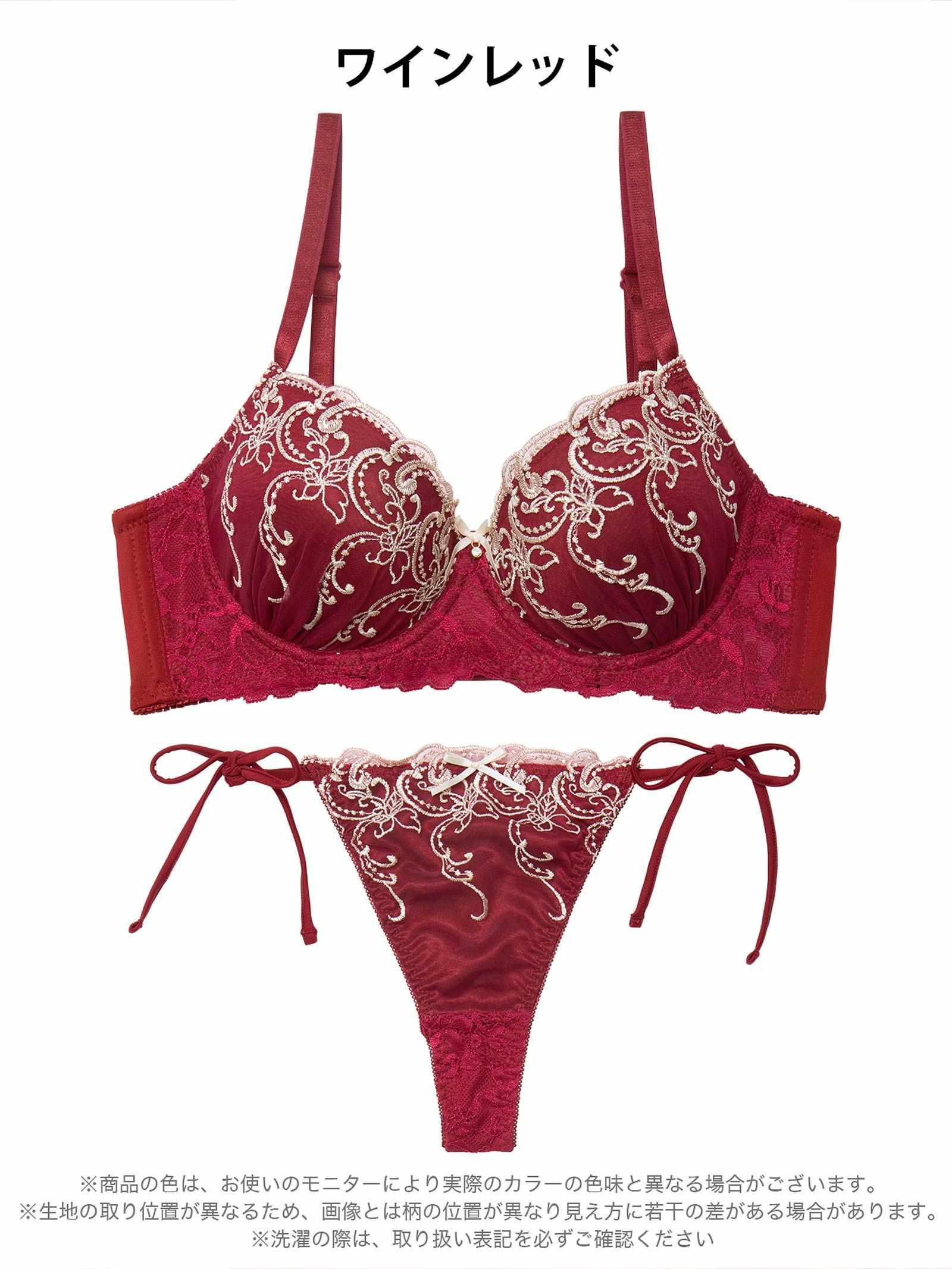 11/19新作!【三上悠亜着用】ダマスクホリデーエンブロイダリー育乳脇高ブラジャー&サイド紐バック透けTバックショーツ