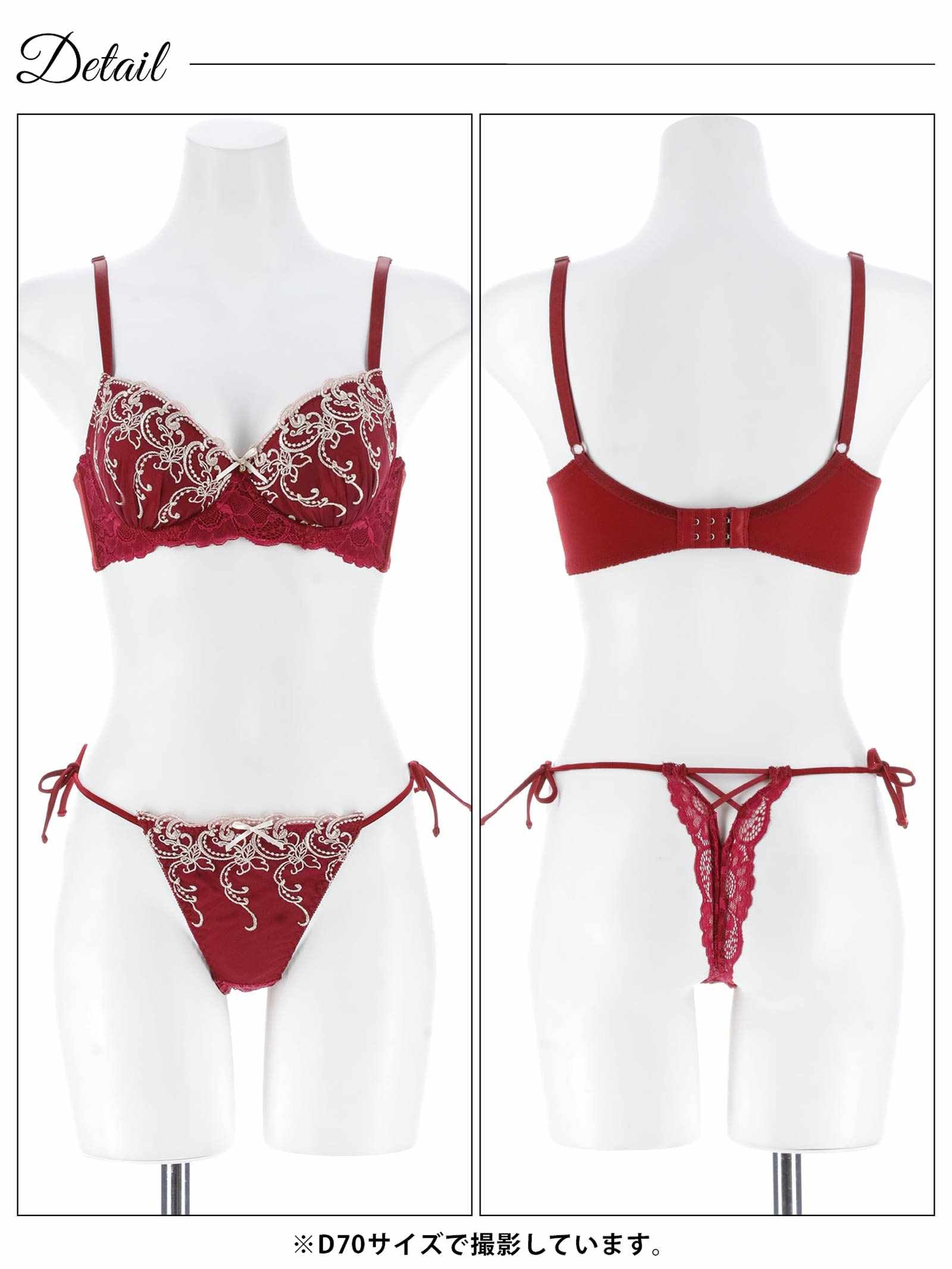 11/19新作!【三上悠亜着用】ダマスクホリデーエンブロイダリー育乳脇高ブラジャー&サイド紐バック透けTバックショーツ