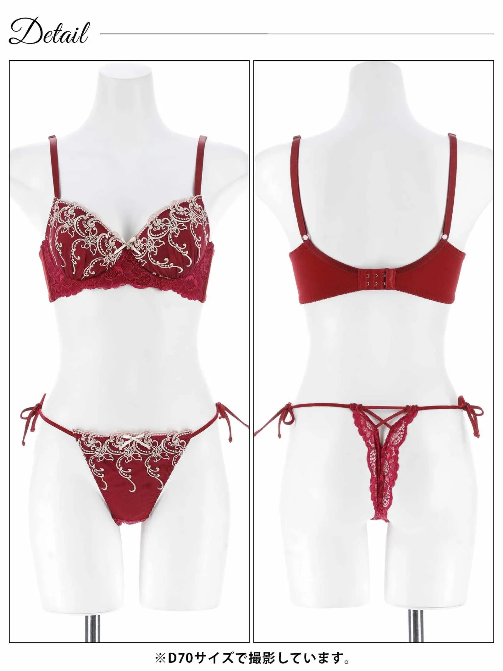 11/19新作!【三上悠亜着用】ダマスクホリデーエンブロイダリー育乳脇高ブラジャー&サイド紐バック透けTバックショーツ
