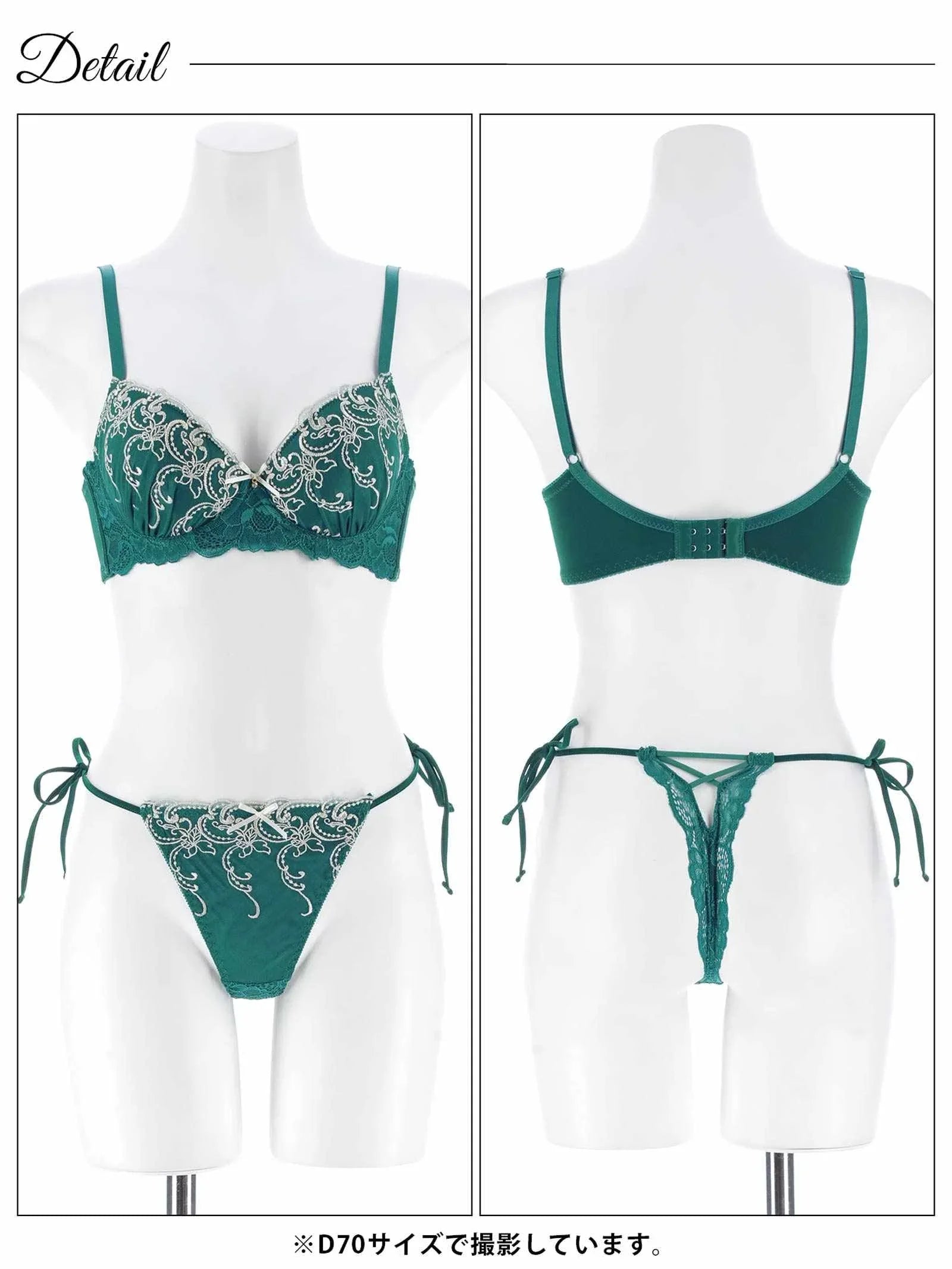 11/19新作!【三上悠亜着用】ダマスクホリデーエンブロイダリー育乳脇高ブラジャー&サイド紐バック透けTバックショーツ