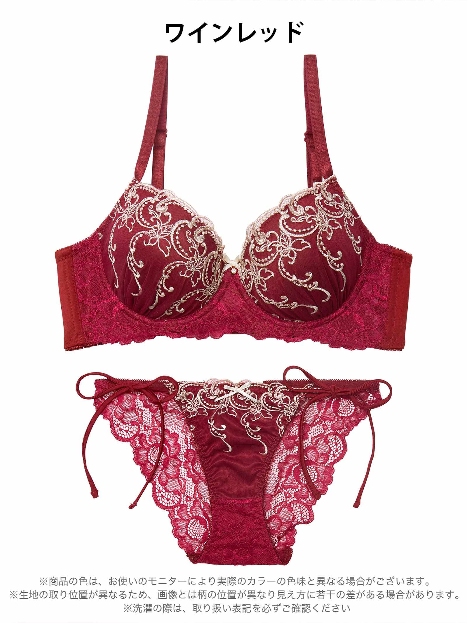 11/19新作!【三上悠亜着用】【EFサイズ】ダマスクホリデーエンブロイダリー育乳脇高ブラジャー&サイド紐バック透けフルバックショーツ
