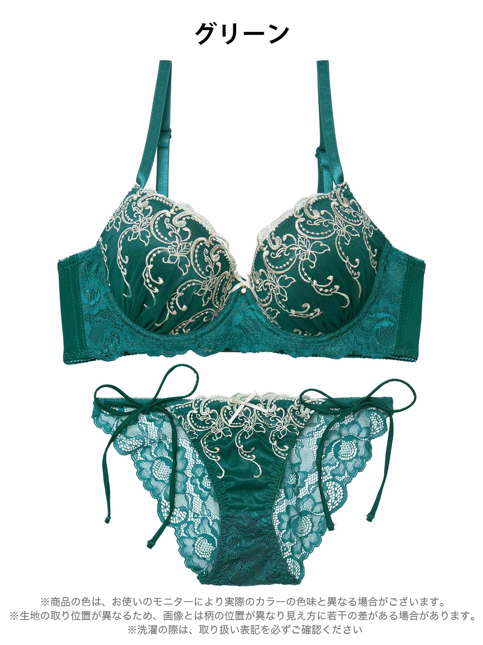 11/19新作!【三上悠亜着用】【EFサイズ】ダマスクホリデーエンブロイダリー育乳脇高ブラジャー&サイド紐バック透けフルバックショーツ