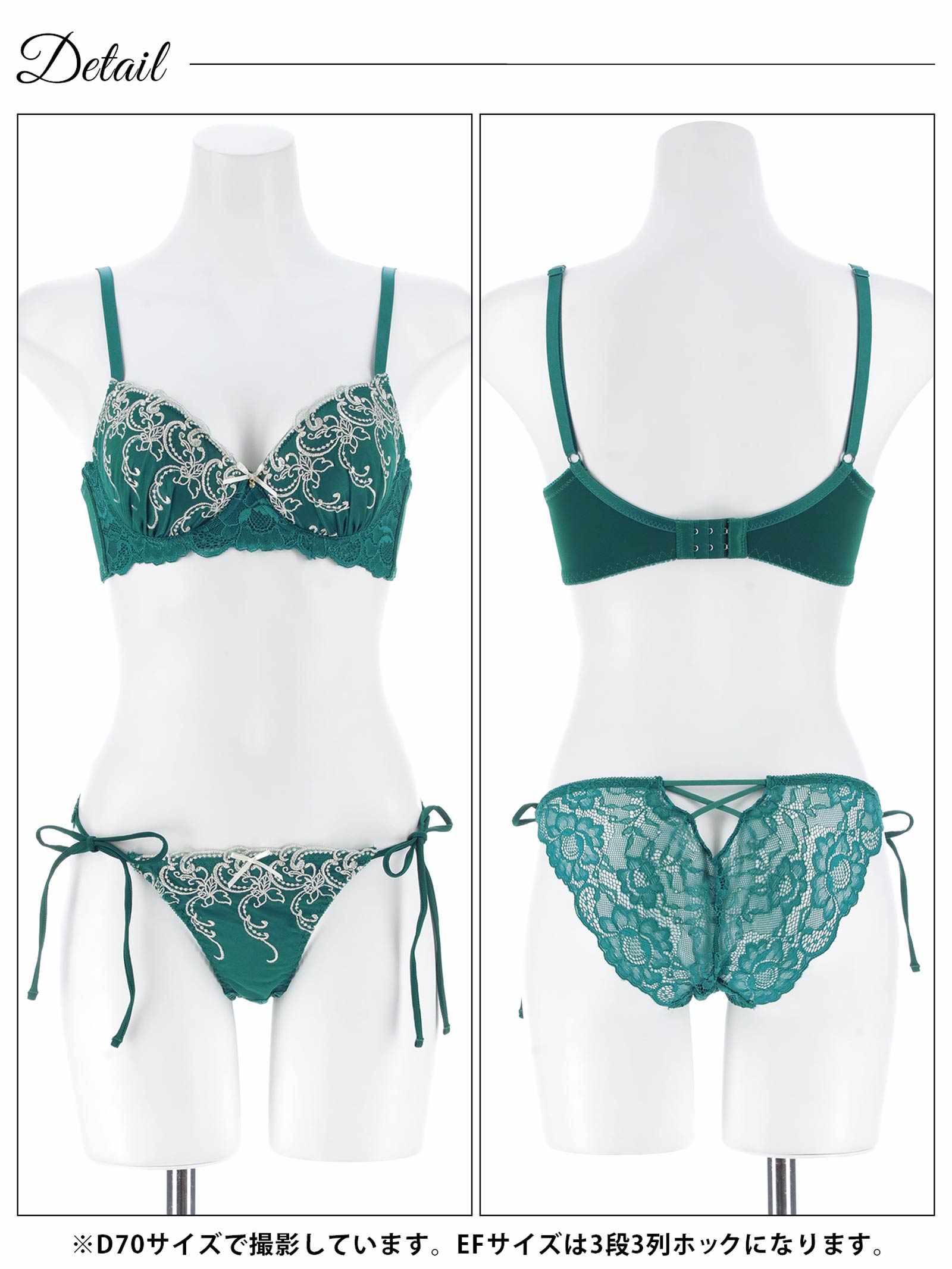 11/19新作!【三上悠亜着用】【EFサイズ】ダマスクホリデーエンブロイダリー育乳脇高ブラジャー&サイド紐バック透けフルバックショーツ