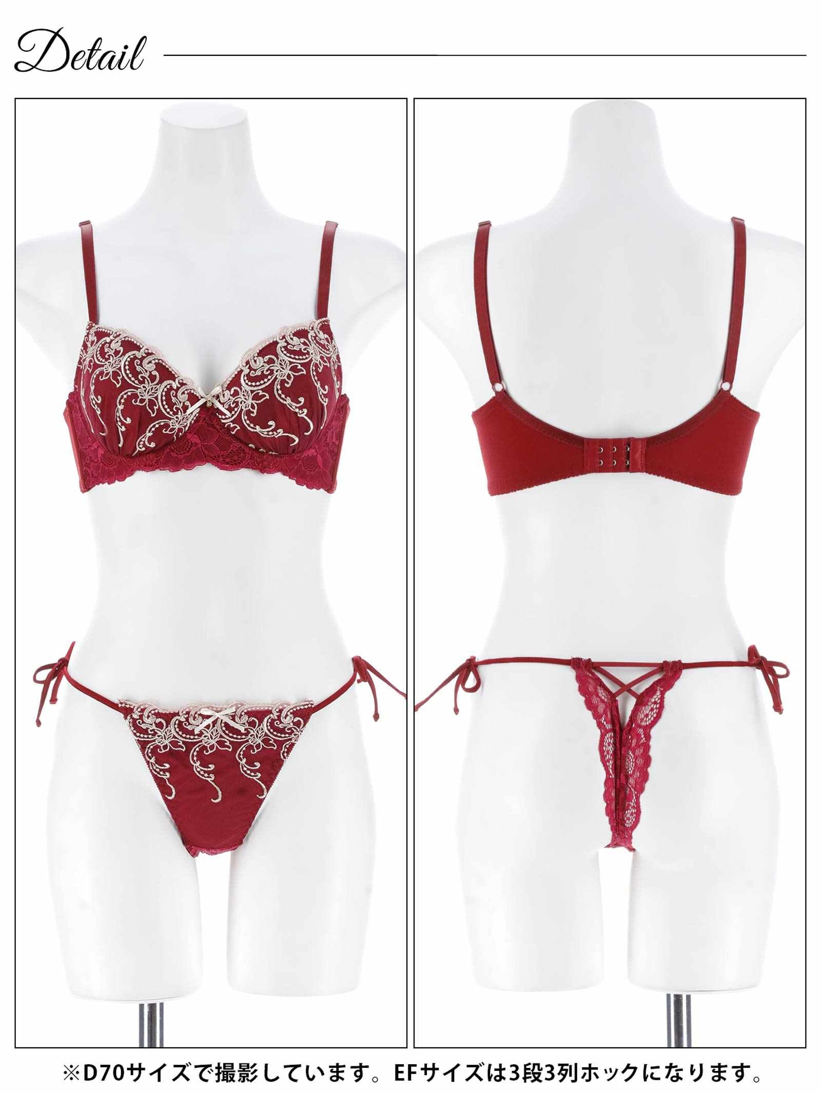 11/19新作!【三上悠亜着用】【EFサイズ】ダマスクホリデーエンブロイダリー育乳脇高ブラジャー&サイド紐バック透けTバックショーツ