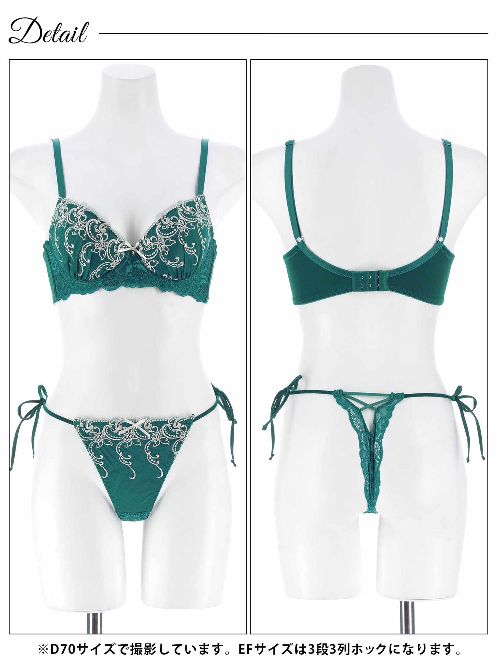 11/19新作!【三上悠亜着用】【EFサイズ】ダマスクホリデーエンブロイダリー育乳脇高ブラジャー&サイド紐バック透けTバックショーツ