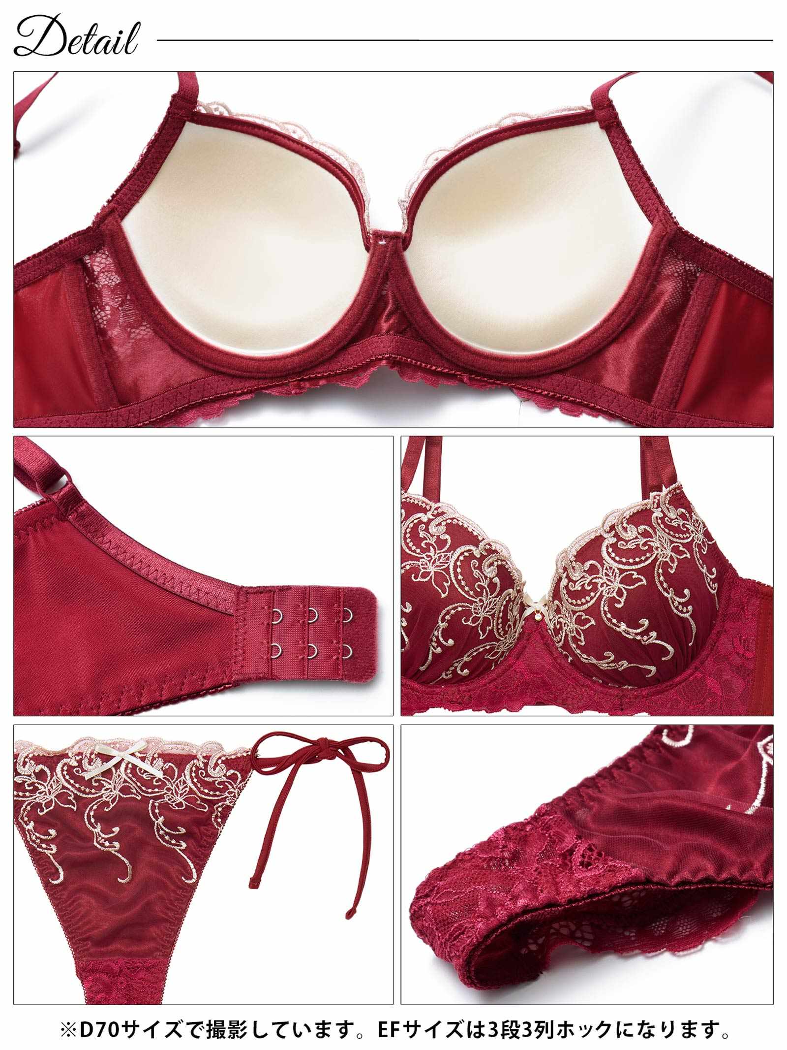 11/19新作!【三上悠亜着用】【EFサイズ】ダマスクホリデーエンブロイダリー育乳脇高ブラジャー&サイド紐バック透けTバックショーツ