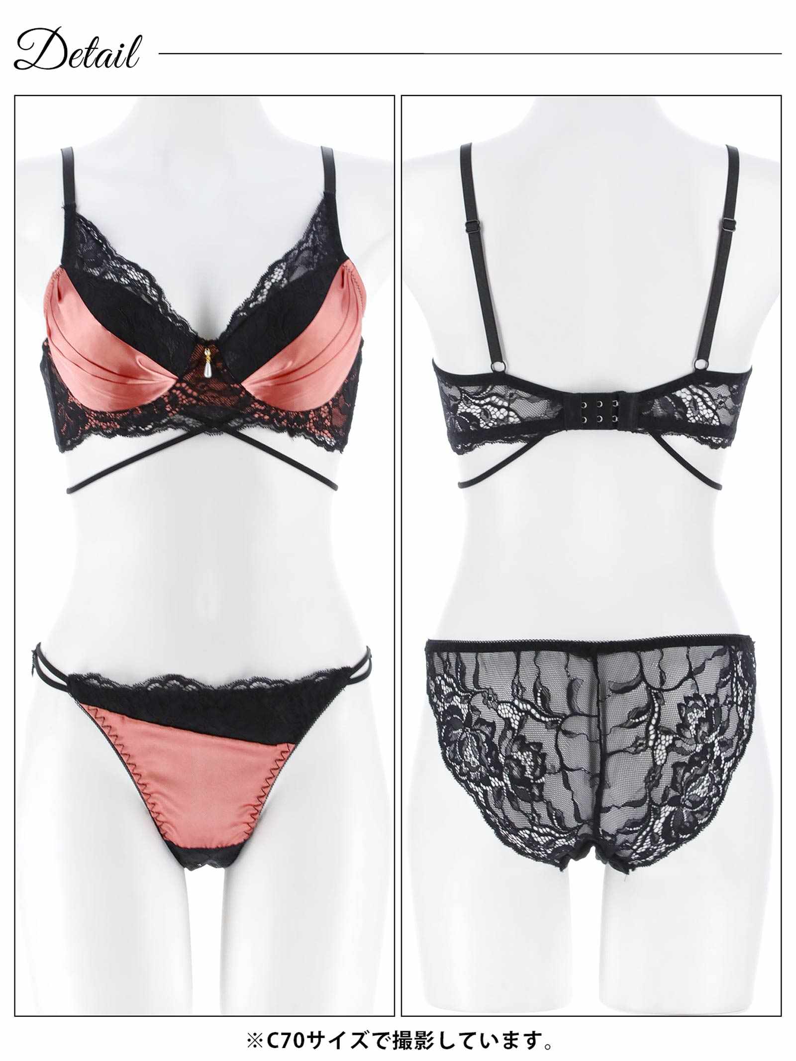 12/15新作!グロッシーサテンレース育乳脇高ブラジャー&バック透けフルバックショーツ
