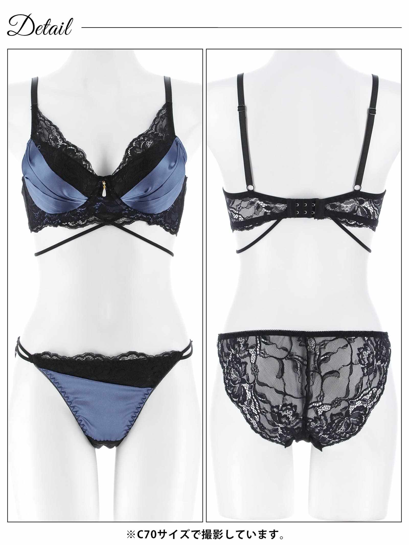 12/15新作!グロッシーサテンレース育乳脇高ブラジャー&バック透けフルバックショーツ