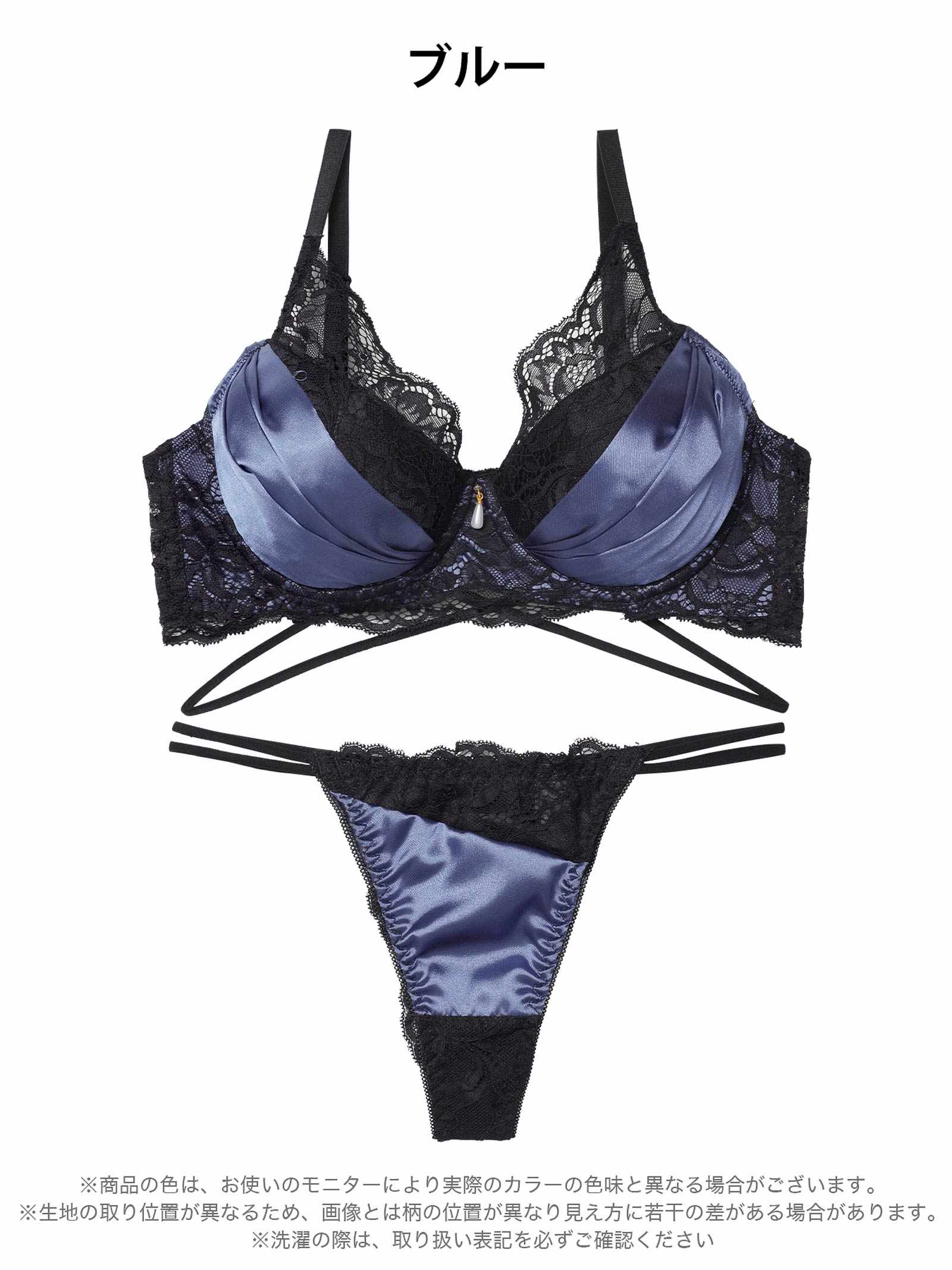 12/15新作!グロッシーサテンレース育乳脇高ブラジャー&バック透けTバックショーツ