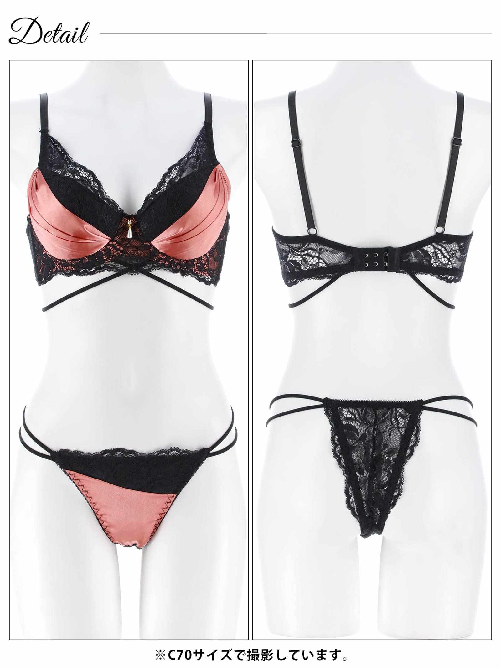 12/15新作!グロッシーサテンレース育乳脇高ブラジャー&バック透けTバックショーツ