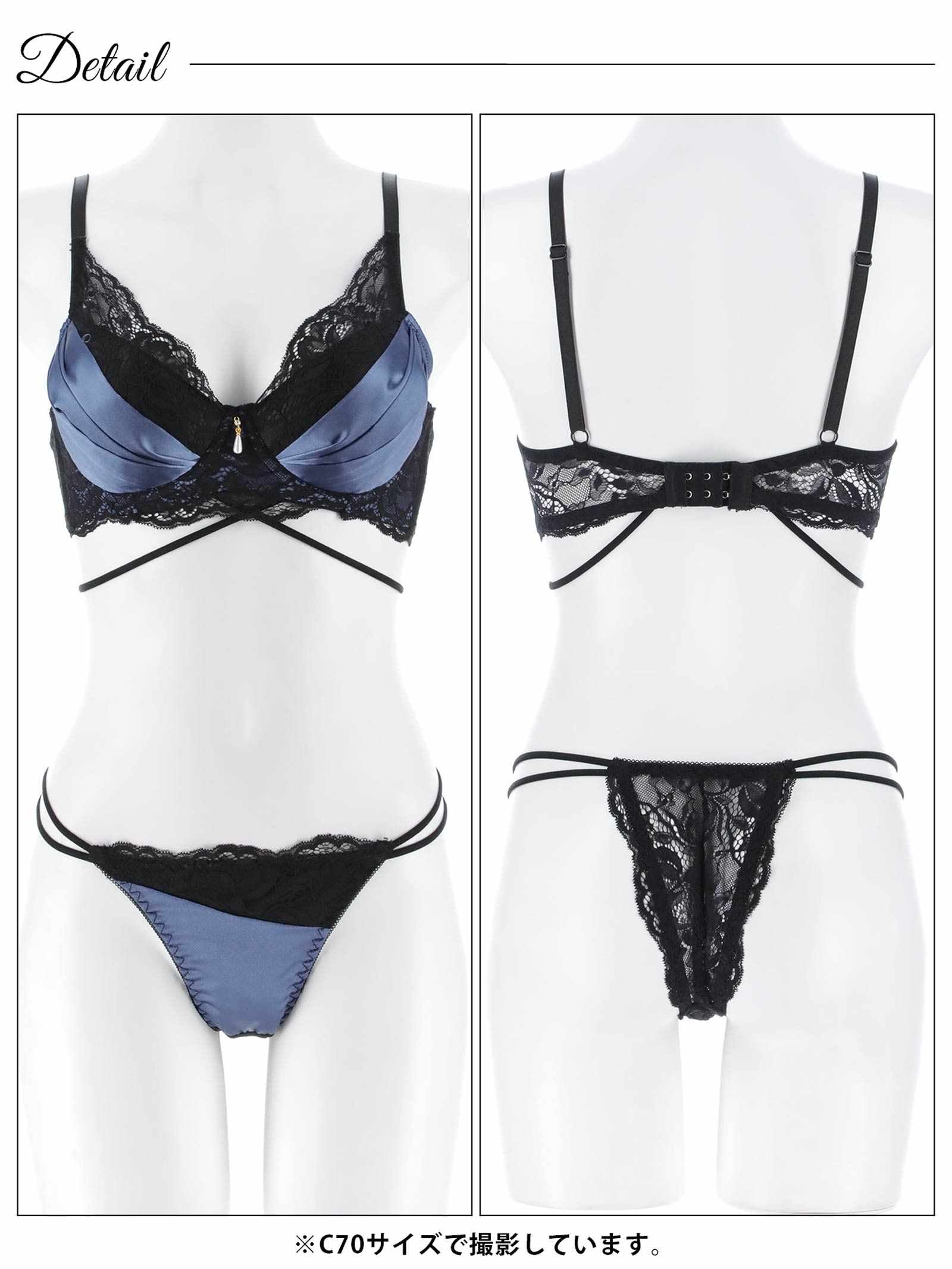 12/15新作!グロッシーサテンレース育乳脇高ブラジャー&バック透けTバックショーツ