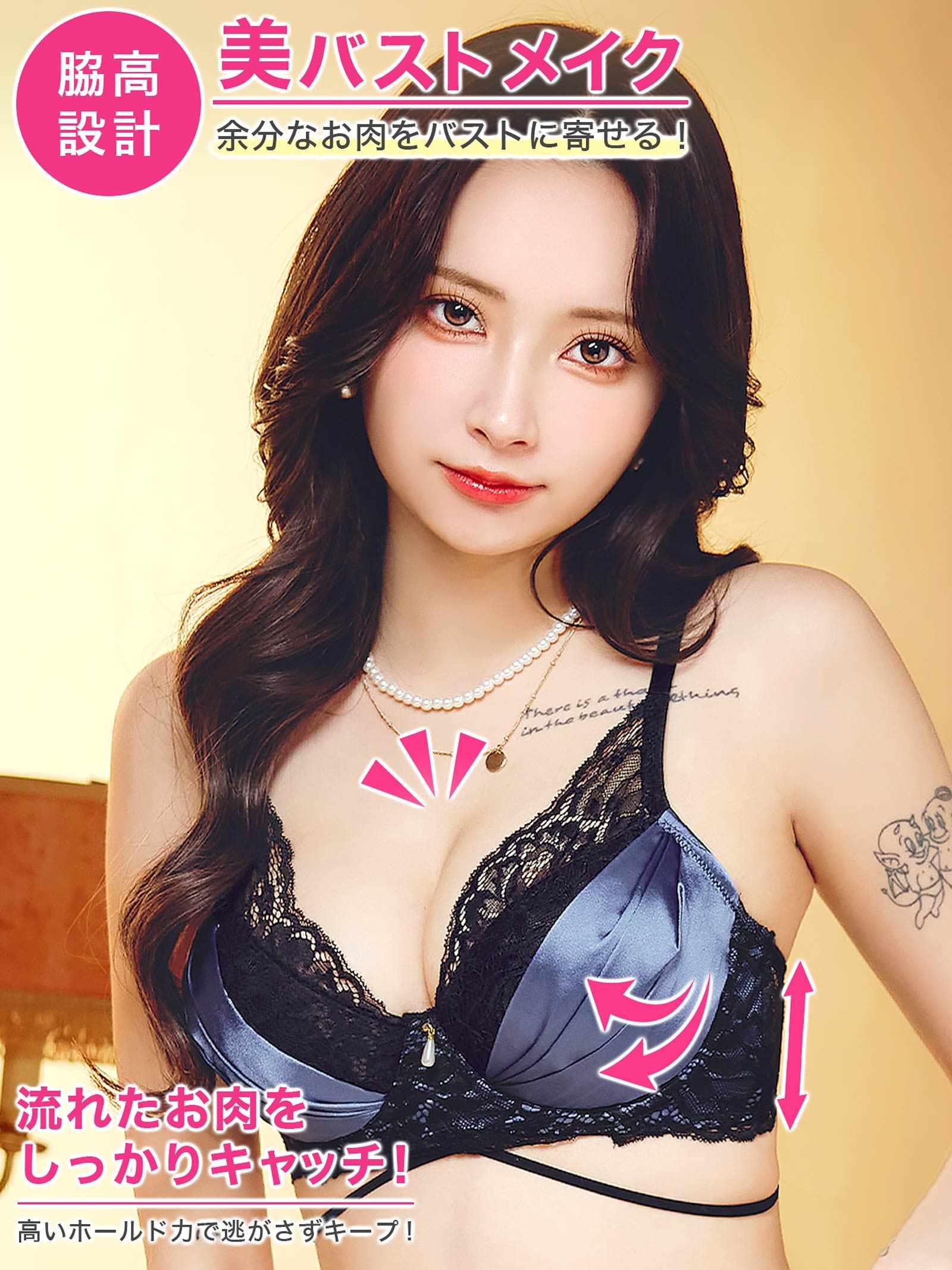 12/15新作!【EFサイズ】グロッシーサテンレース育乳脇高ブラジャー&バック透けフルバックショーツ