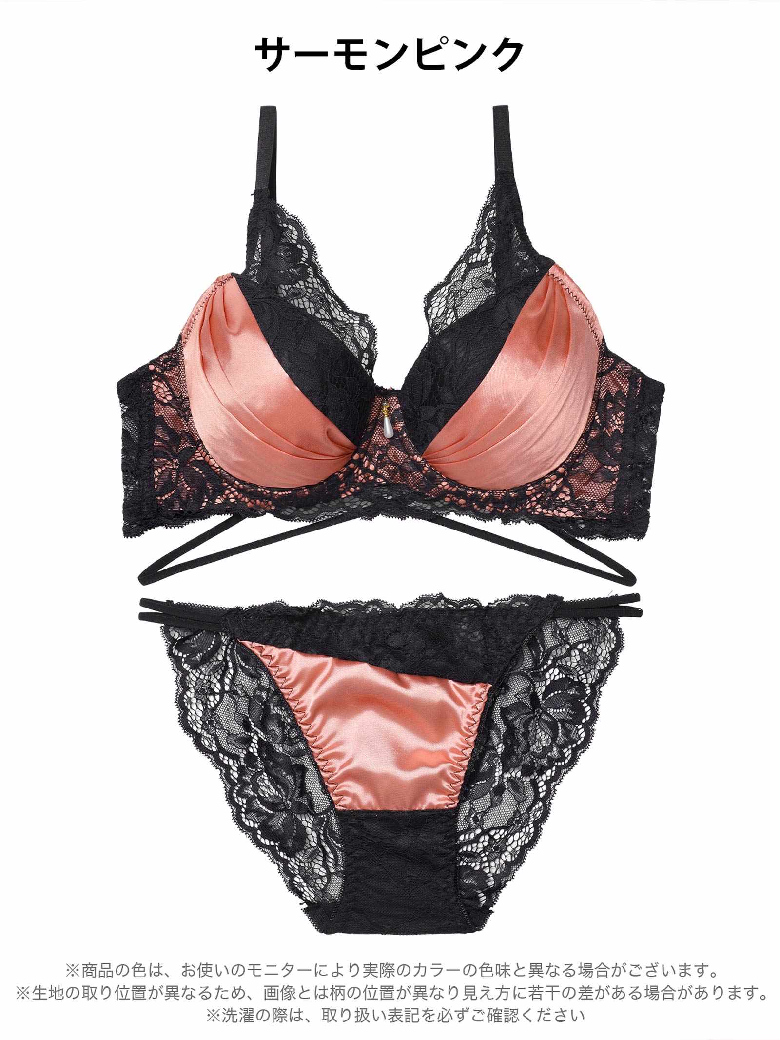 12/15新作!【EFサイズ】グロッシーサテンレース育乳脇高ブラジャー&バック透けフルバックショーツ