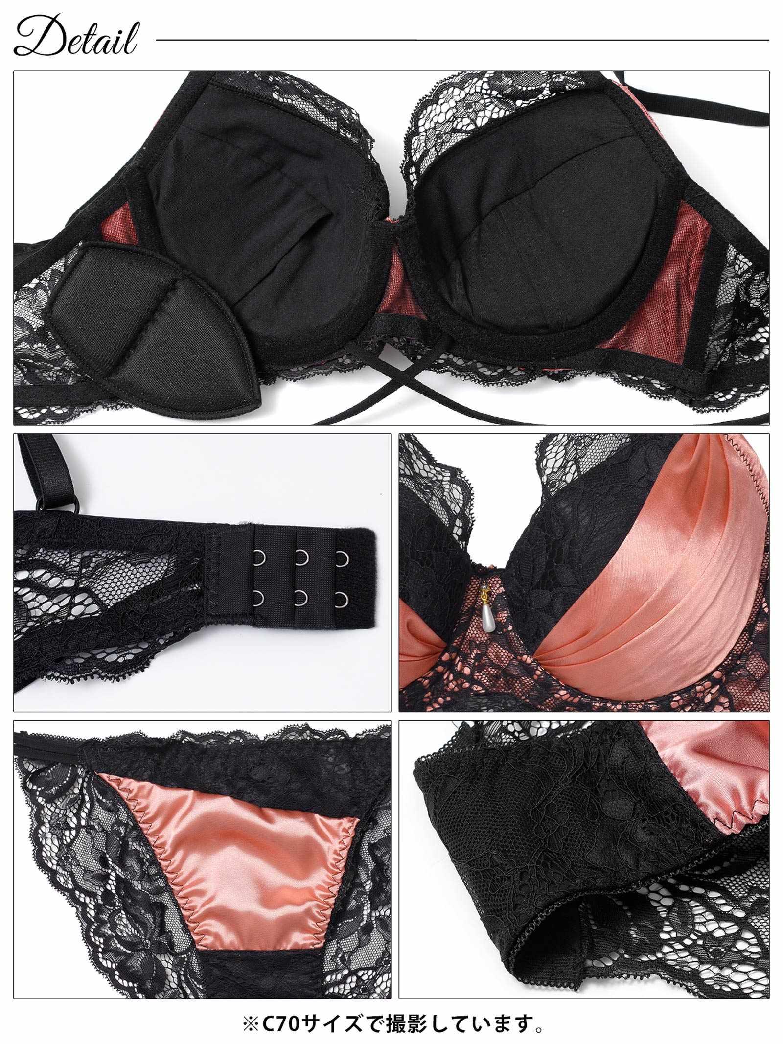 12/15新作!【EFサイズ】グロッシーサテンレース育乳脇高ブラジャー&バック透けフルバックショーツ