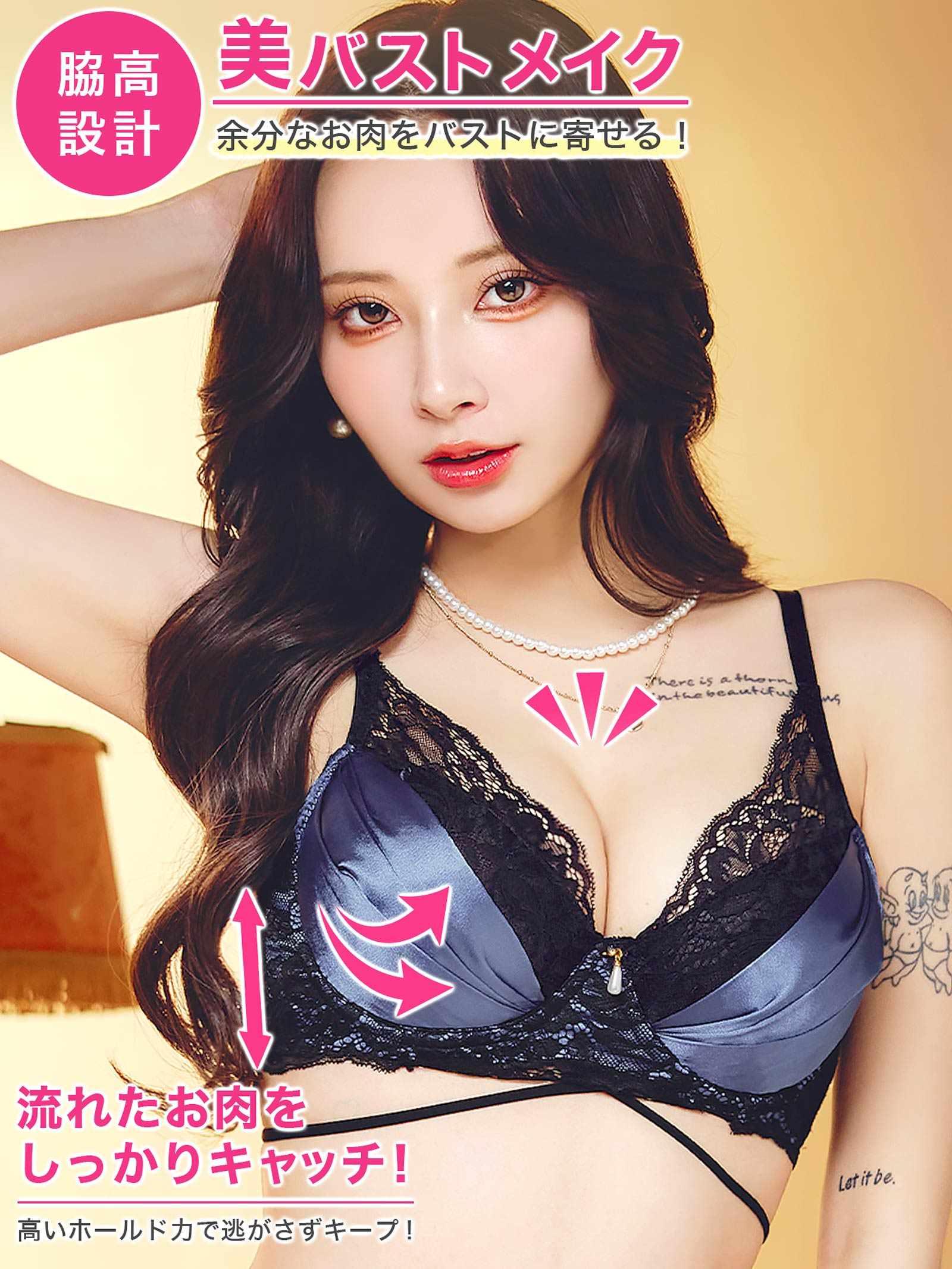 12/15新作!【EFサイズ】グロッシーサテンレース育乳脇高ブラジャー&バック透けTバックショーツ