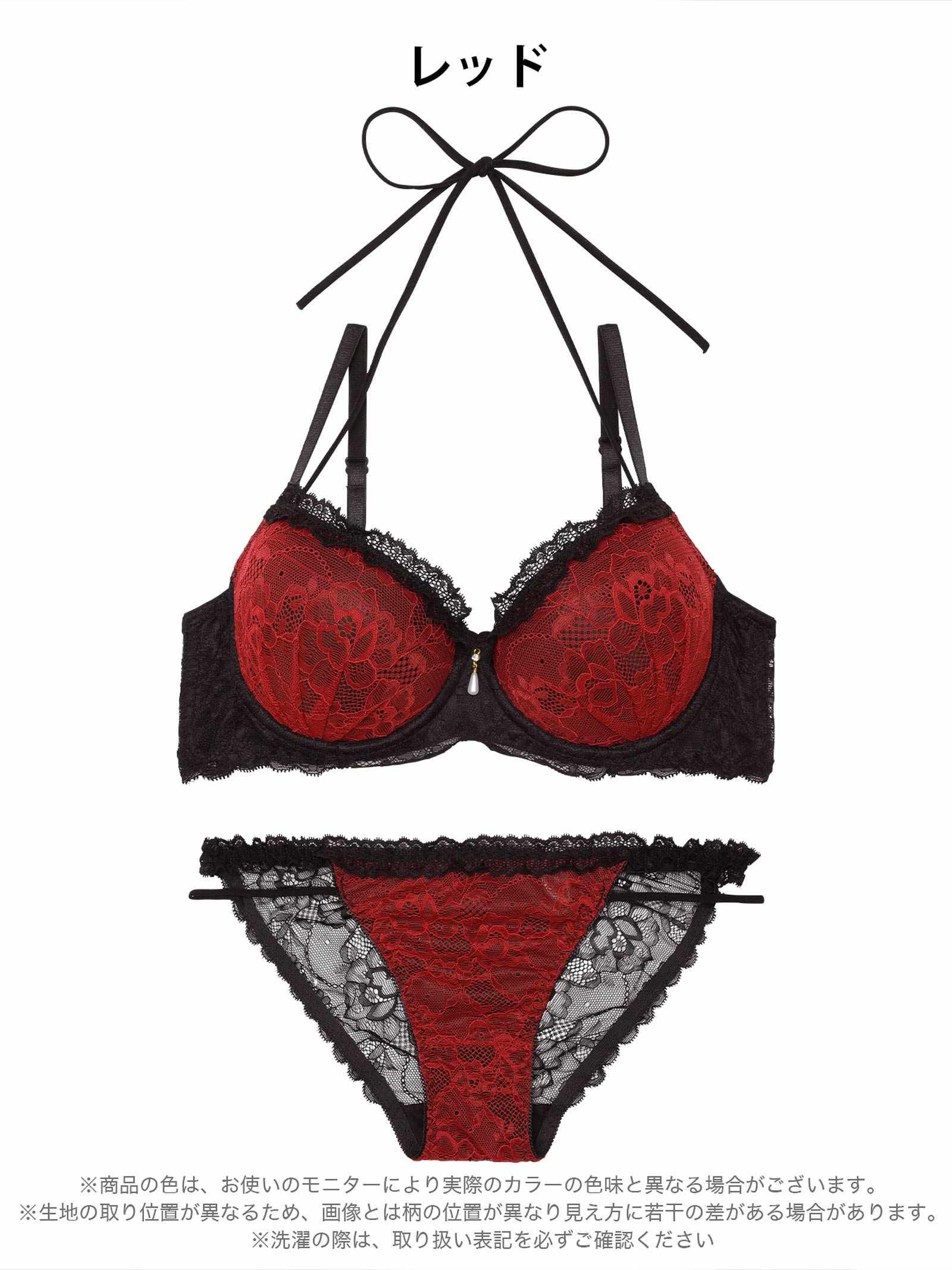 1/28新作!ブルームレーシィホルターネックブラジャー&バック透けフルバックショーツ