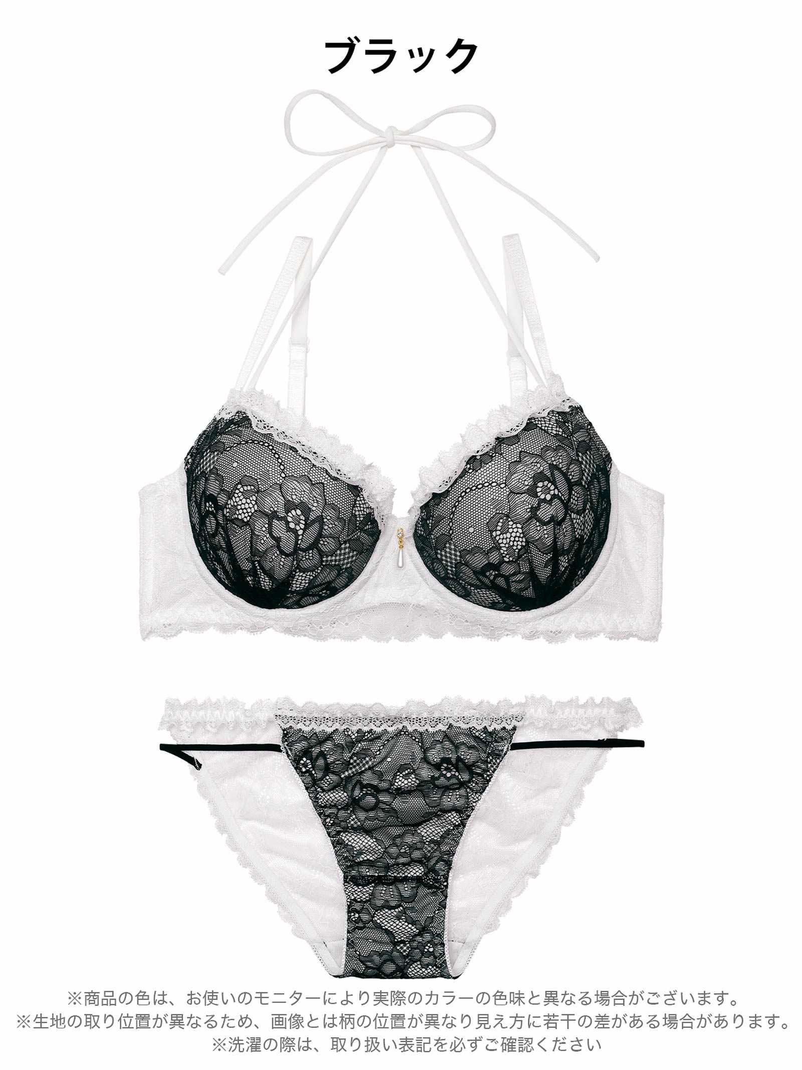 1/28新作!ブルームレーシィホルターネックブラジャー&バック透けフルバックショーツ