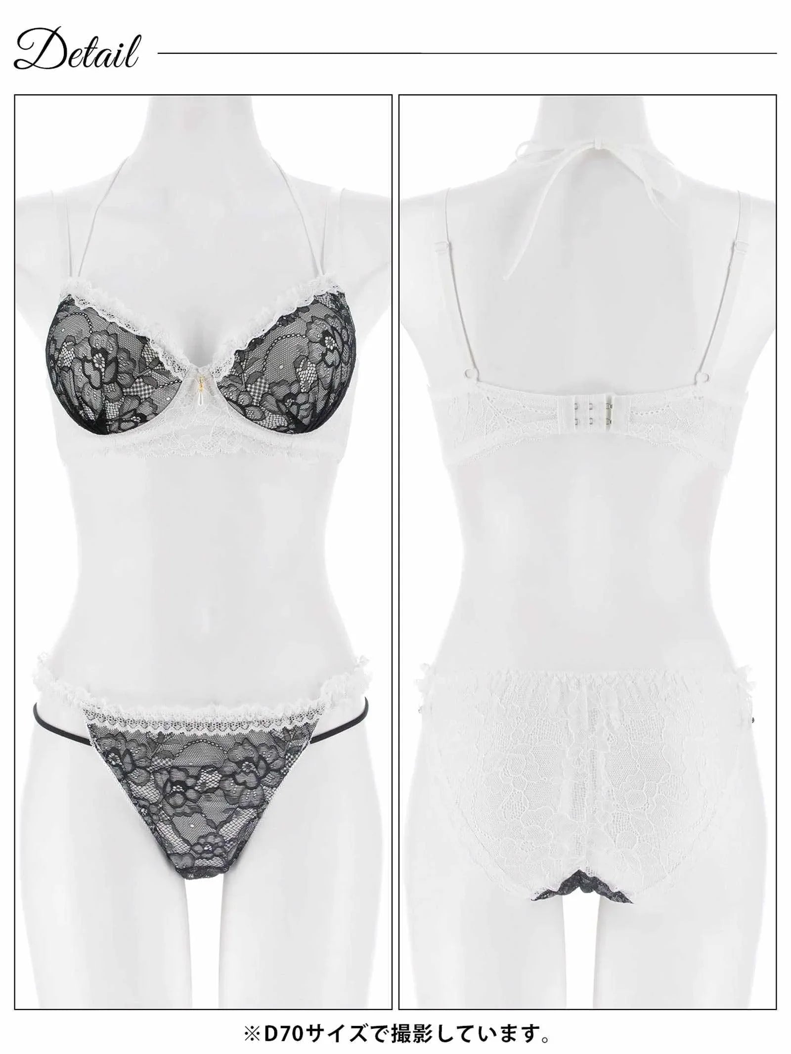 1/28新作!ブルームレーシィホルターネックブラジャー&バック透けフルバックショーツ