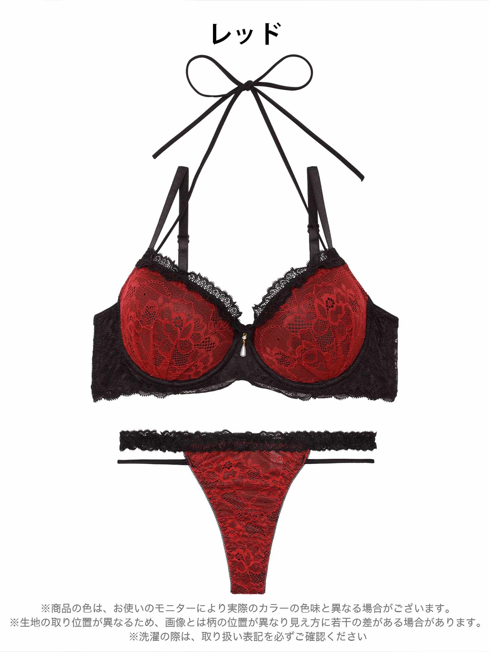 1/28新作!ブルームレーシィホルターネックブラジャー&バック透けTバックショーツ