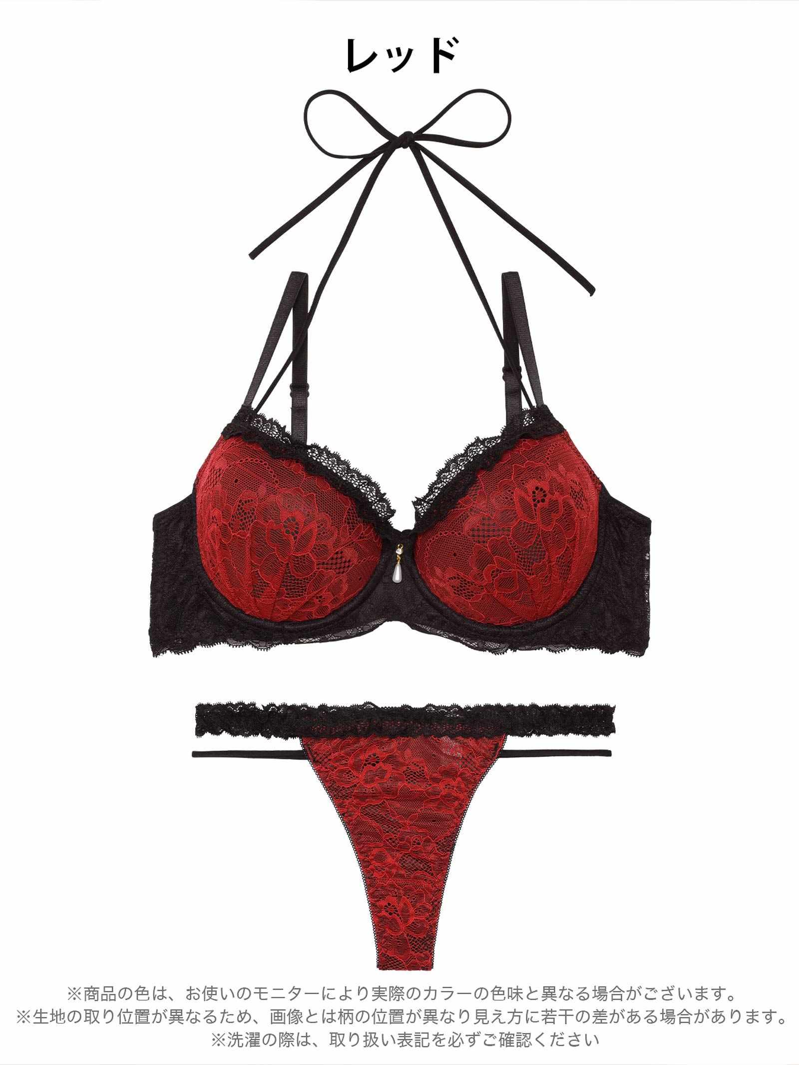 1/28新作!ブルームレーシィホルターネックブラジャー&バック透けTバックショーツ