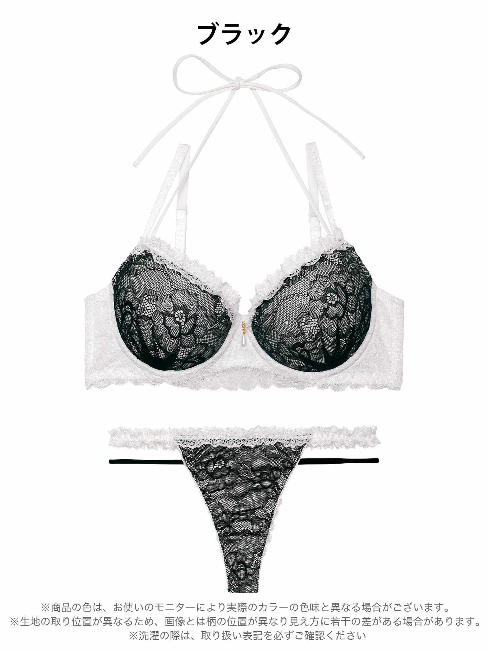 1/28新作!ブルームレーシィホルターネックブラジャー&バック透けTバックショーツ