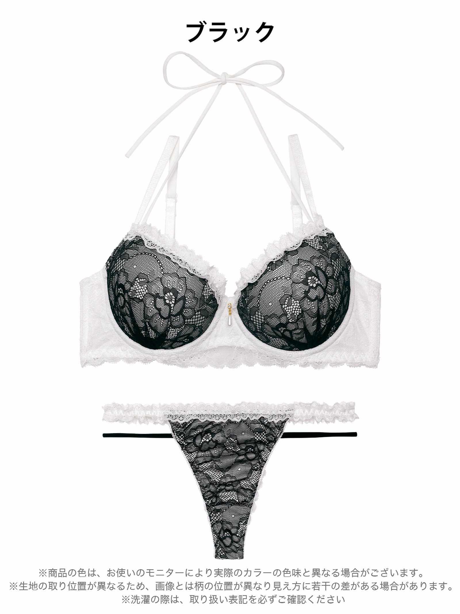 1/28新作!ブルームレーシィホルターネックブラジャー&バック透けTバックショーツ