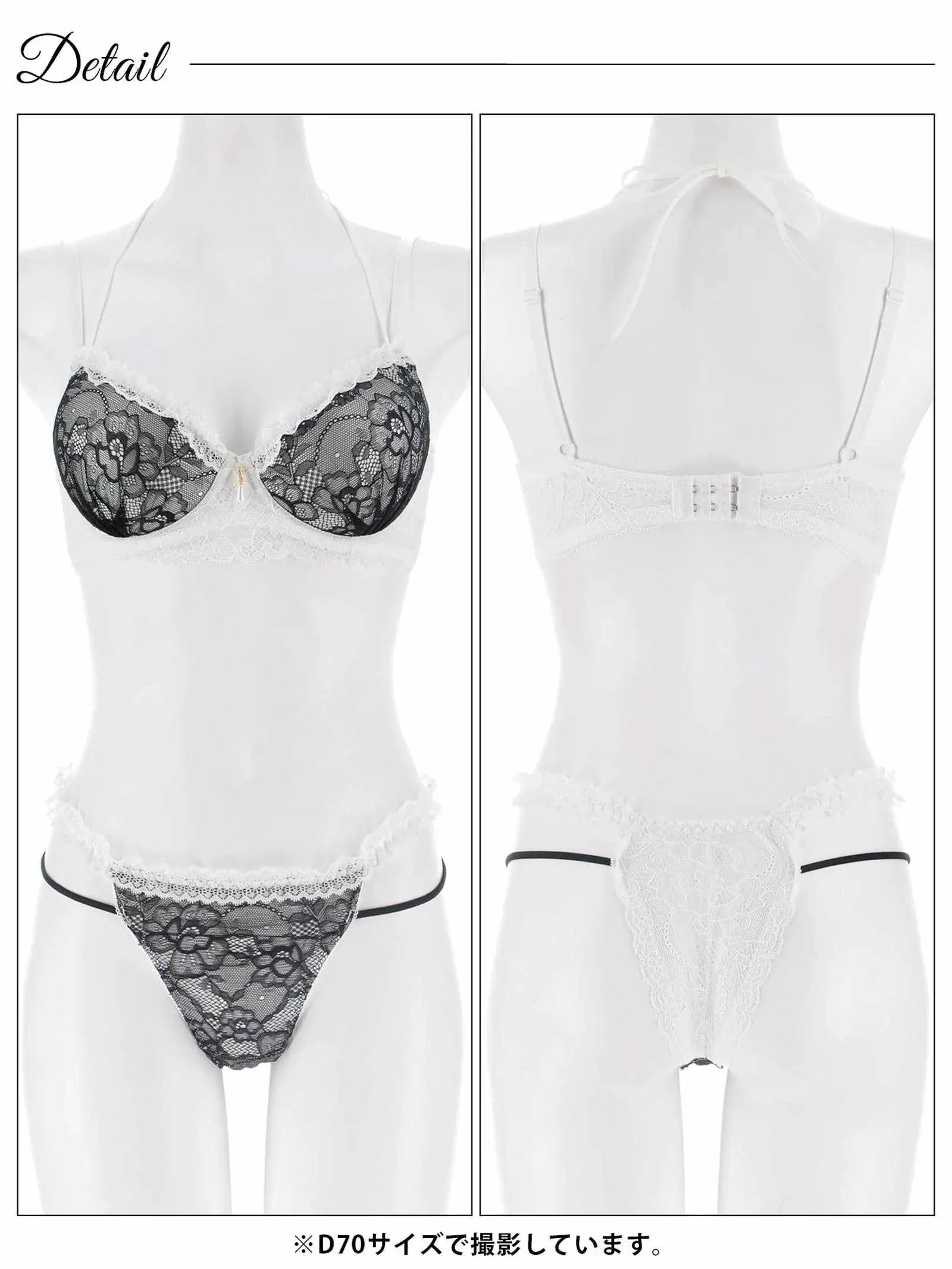 1/28新作!ブルームレーシィホルターネックブラジャー&バック透けTバックショーツ