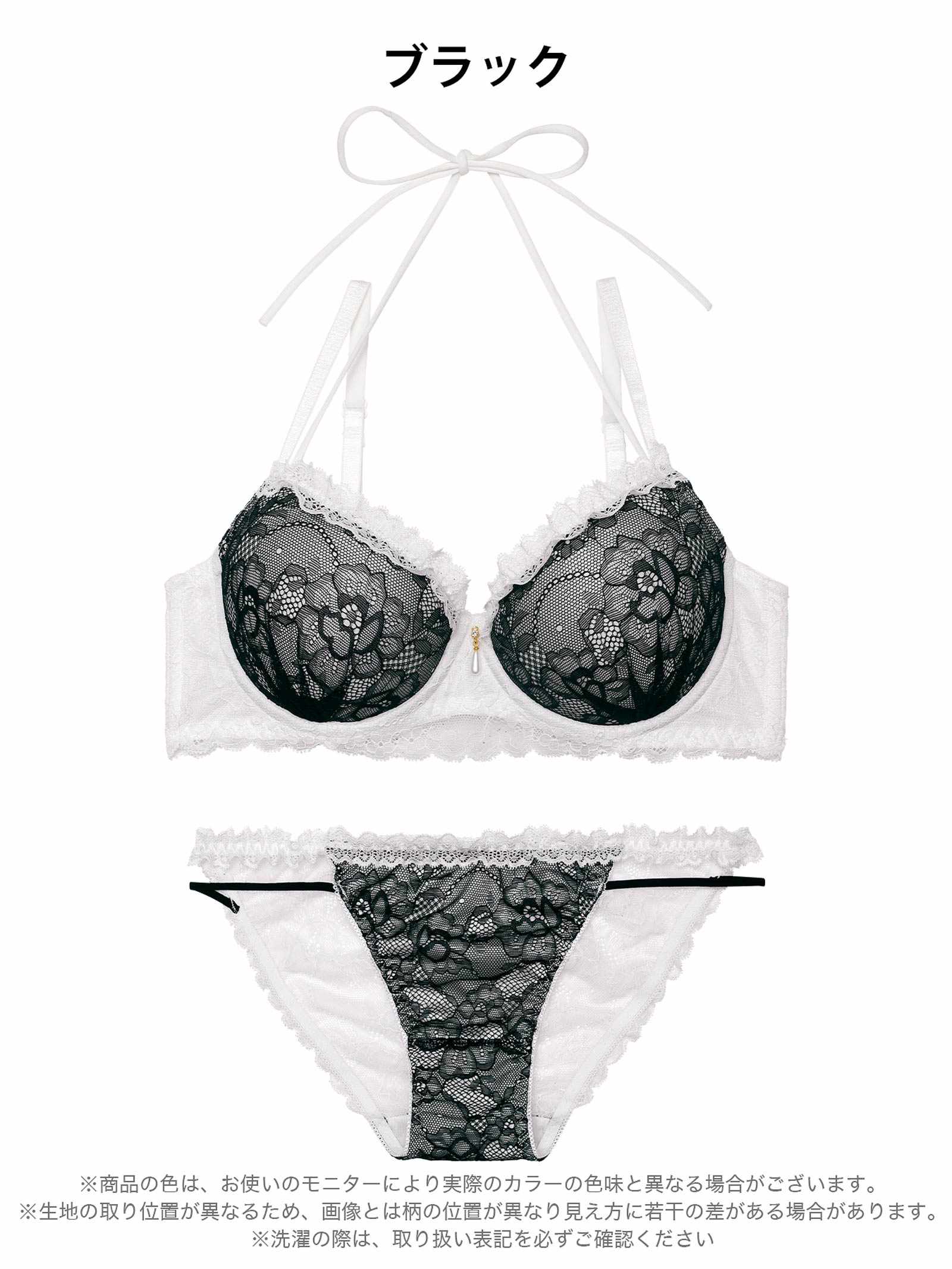 1/28新作!【EFサイズ】ブルームレーシィホルターネックブラジャー&バック透けフルバックショーツ